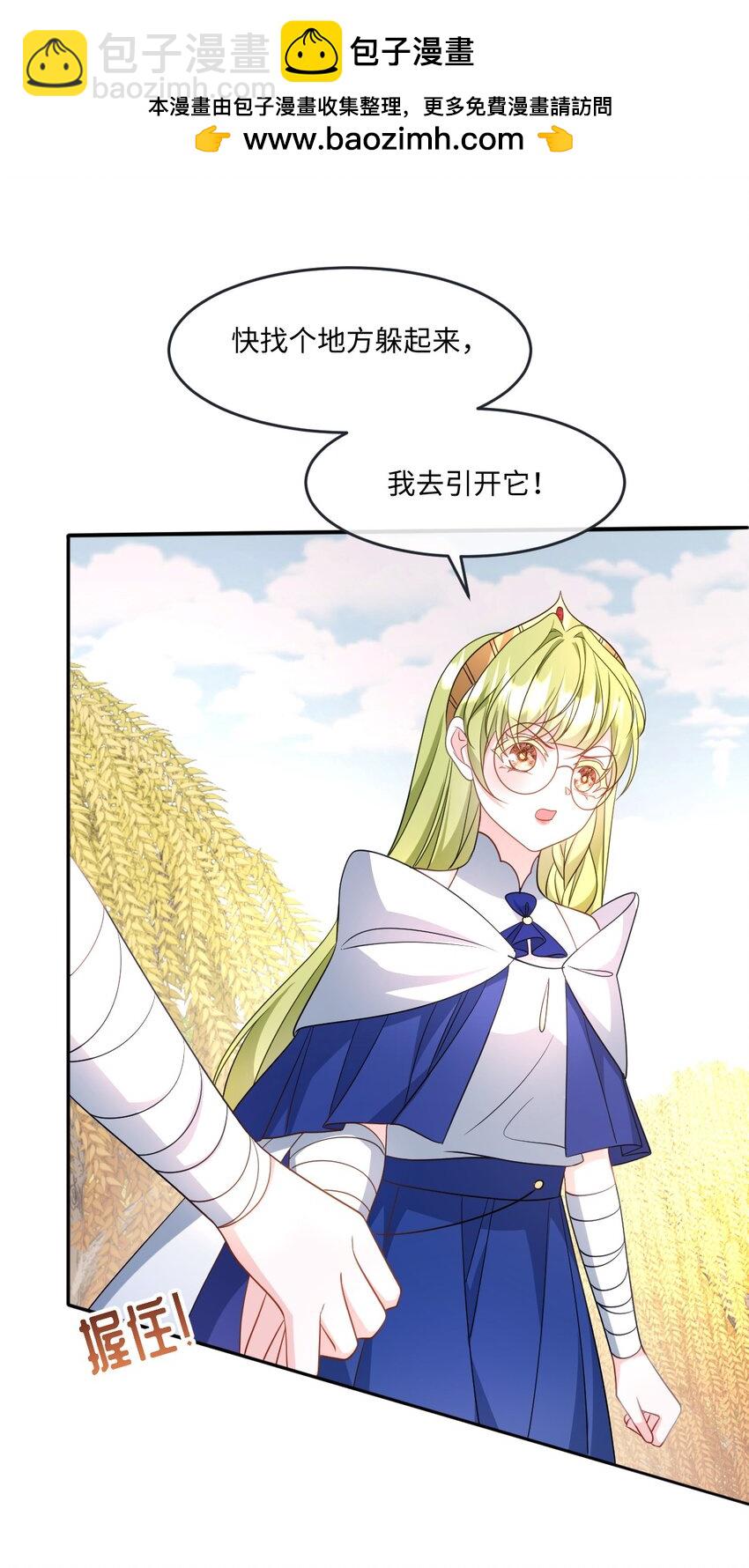 第38话 乱斗-第38话