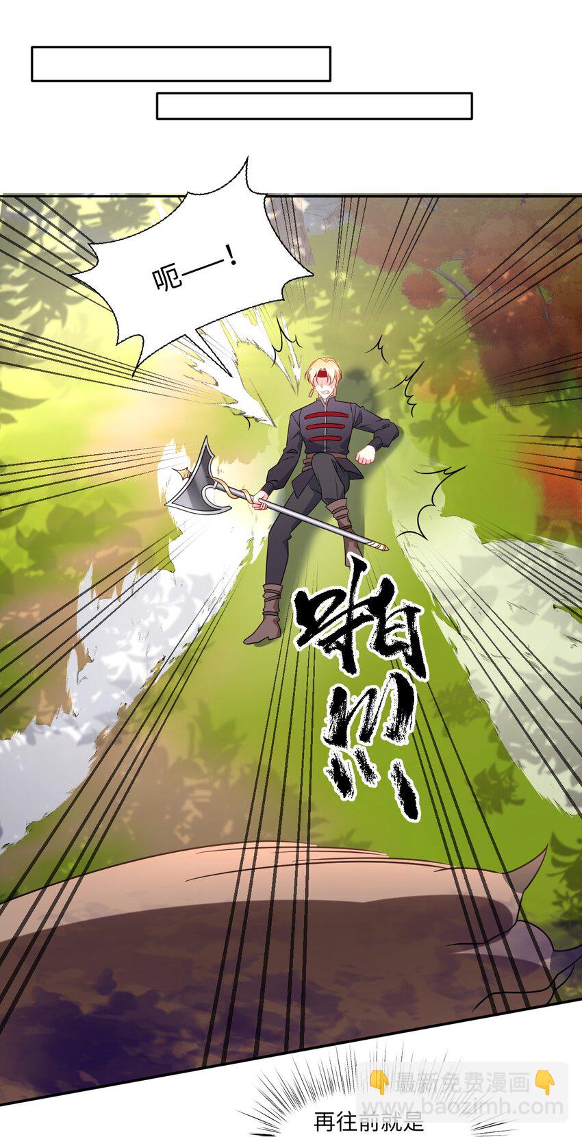 第38话 乱斗-第38话