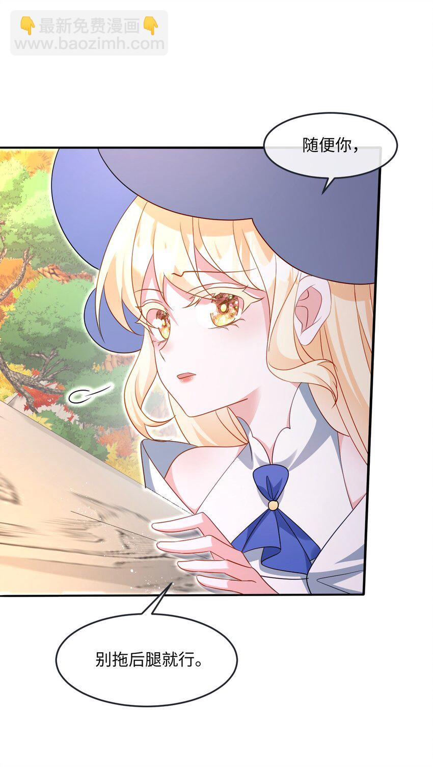 第38话 乱斗-第38话
