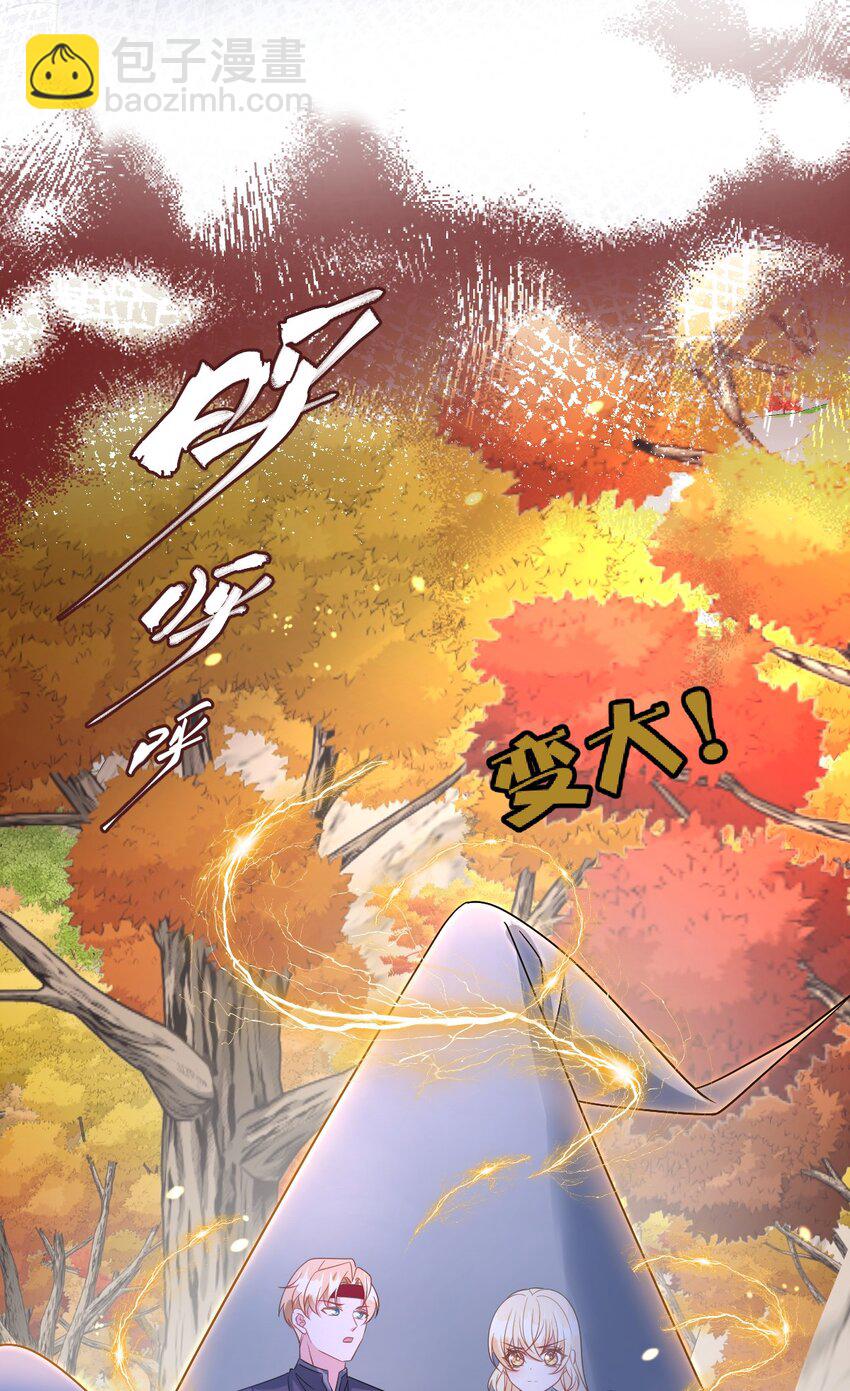 第38话 乱斗-第38话
