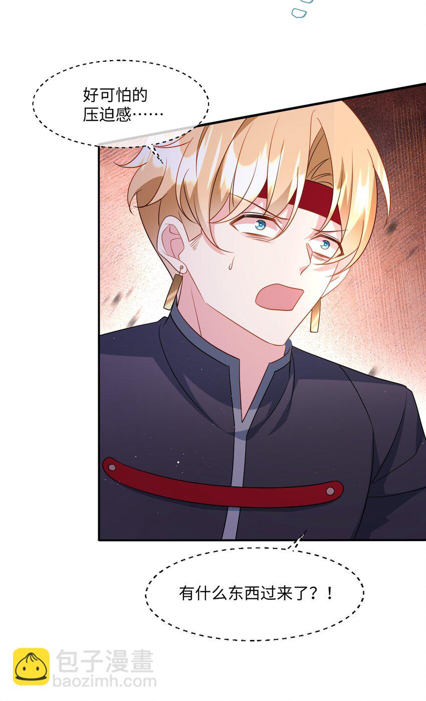 第38话 乱斗-第38话