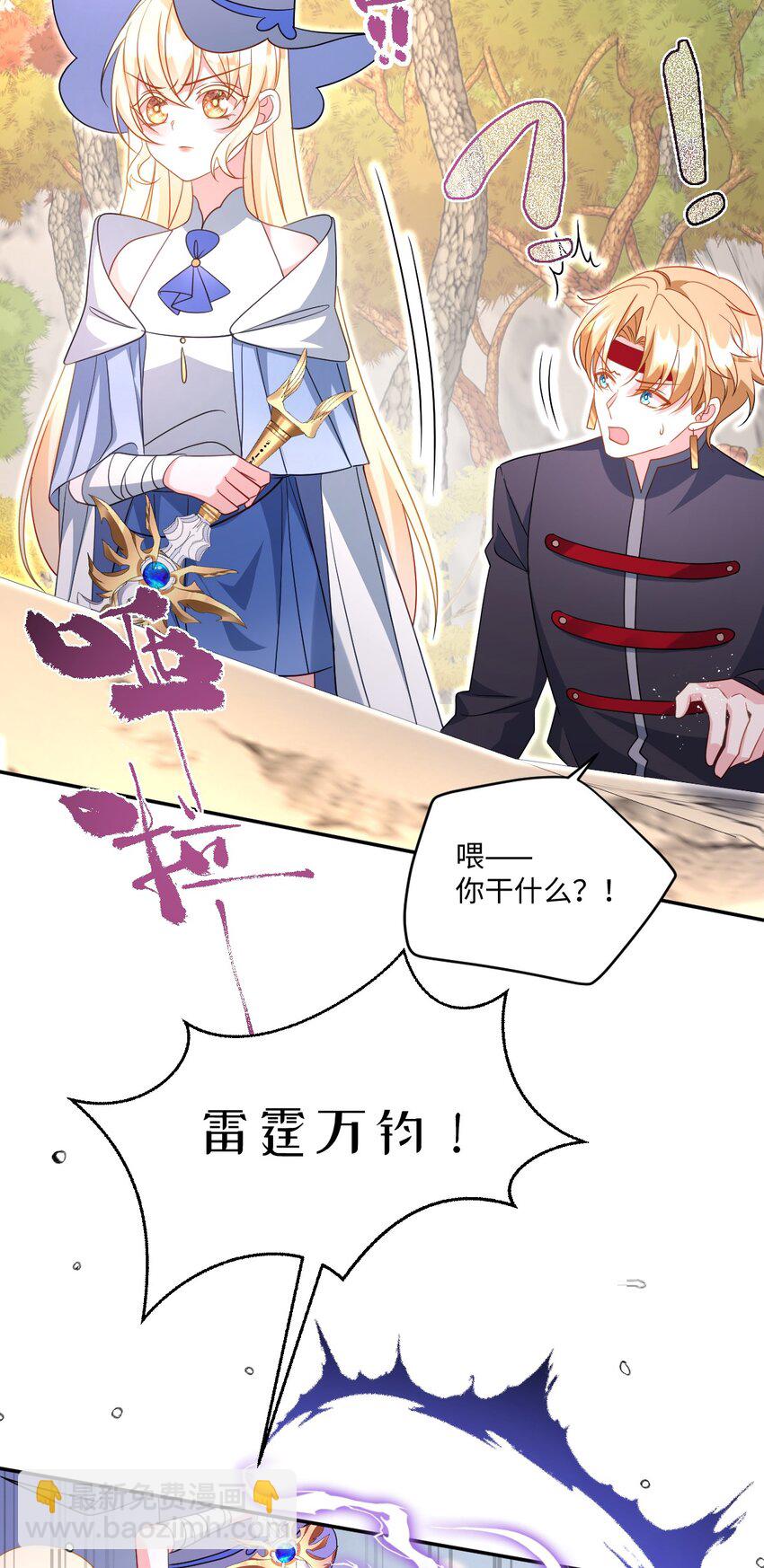 第38话 乱斗-第38话