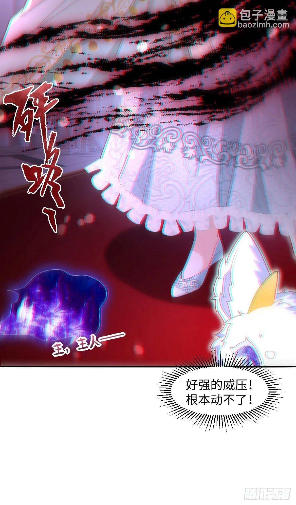 第四话 你想变强？(1/2)-第4话