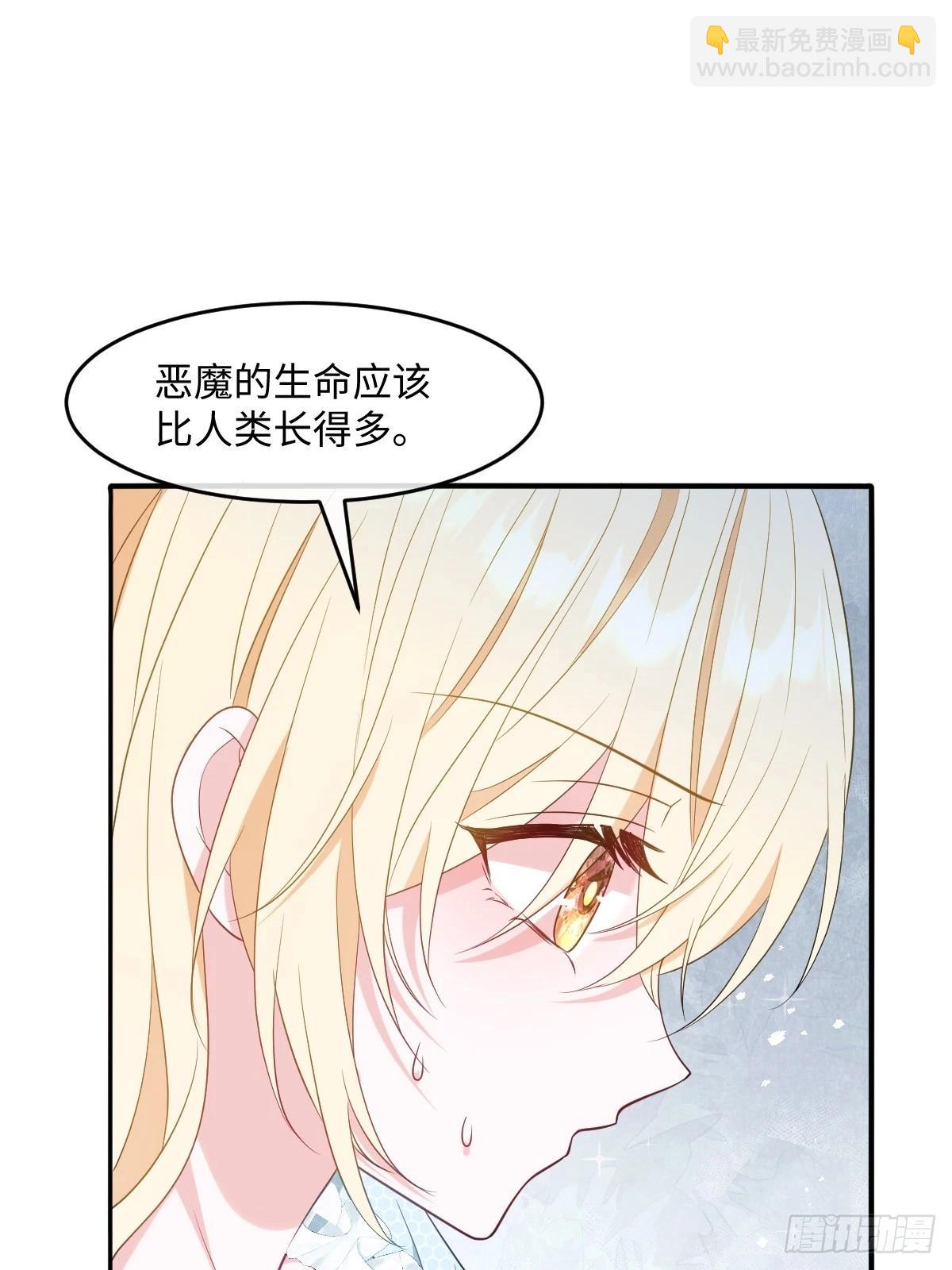 第四话 你想变强？(1/2)-第4话