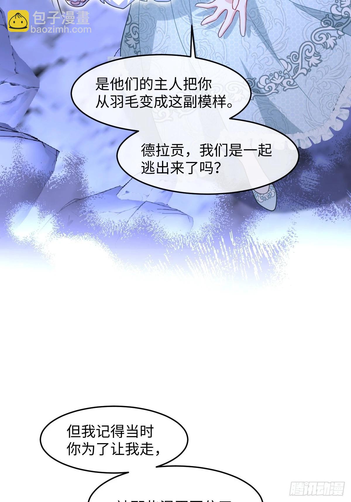 第四话 你想变强？(1/2)-第4话