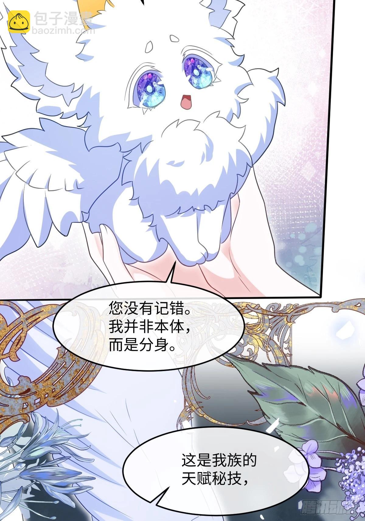 第四话 你想变强？(1/2)-第4话