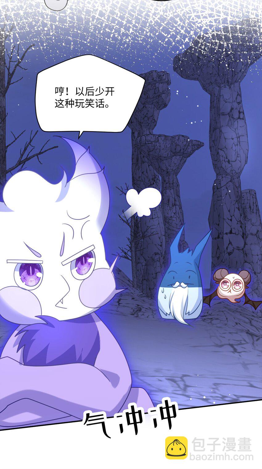 第40话 时空罅隙-第40话