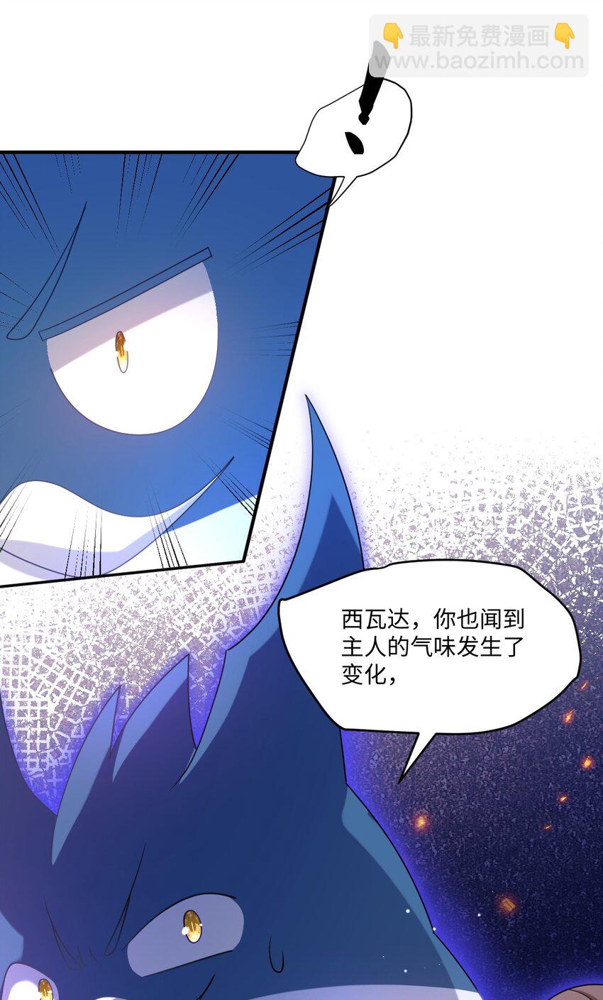 第40话 时空罅隙-第40话