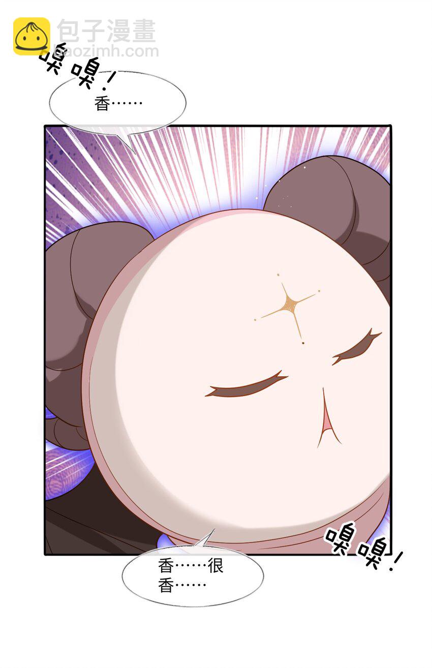 第40话 时空罅隙-第40话