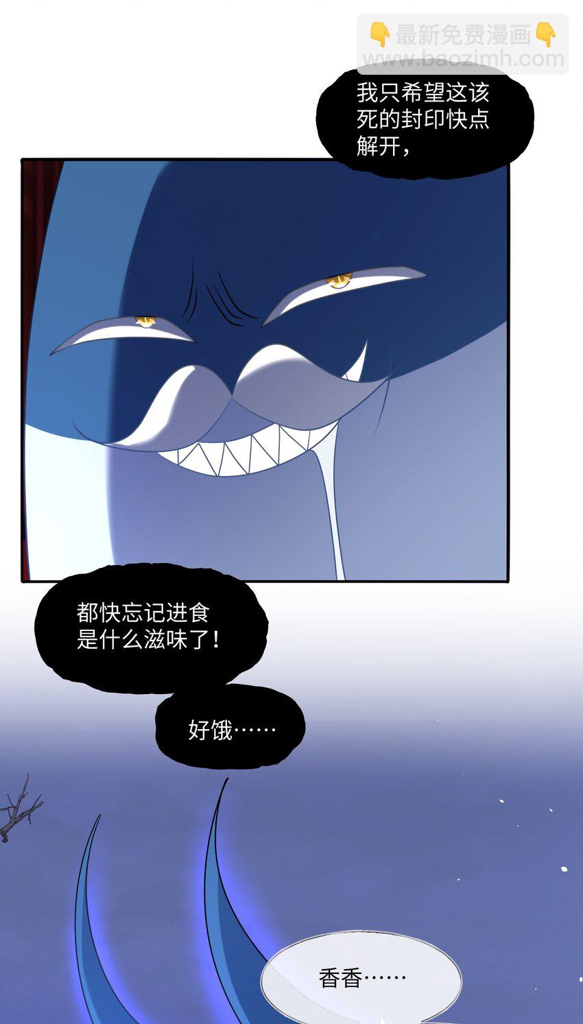 第40话 时空罅隙-第40话