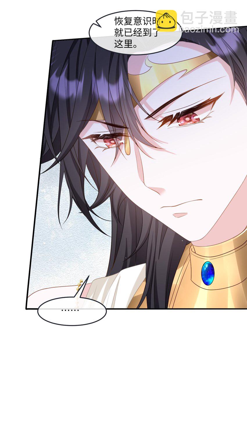 第40话 时空罅隙-第40话