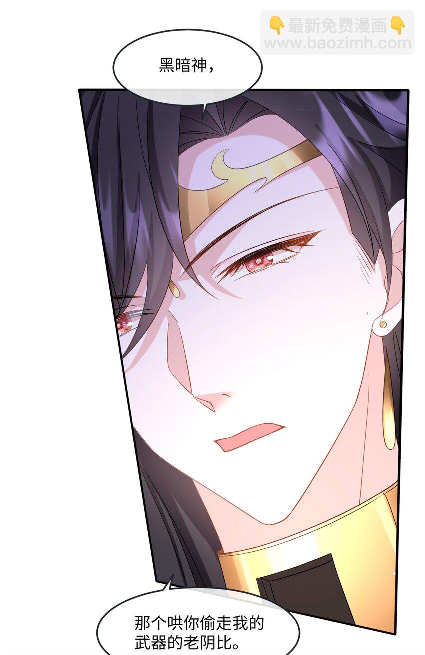 第40话 时空罅隙-第40话