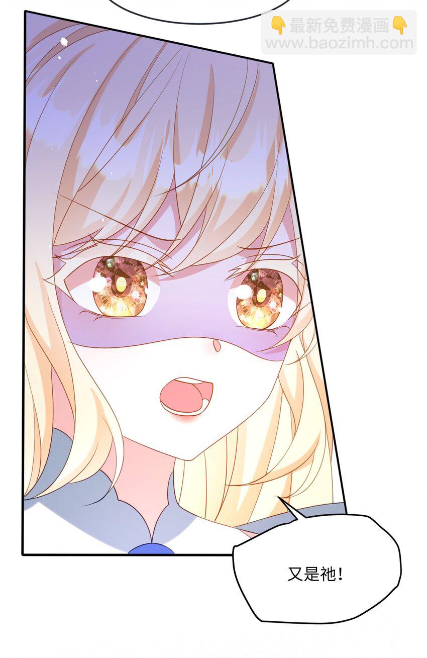 第40话 时空罅隙-第40话
