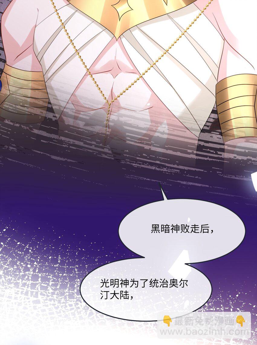 第40话 时空罅隙-第40话
