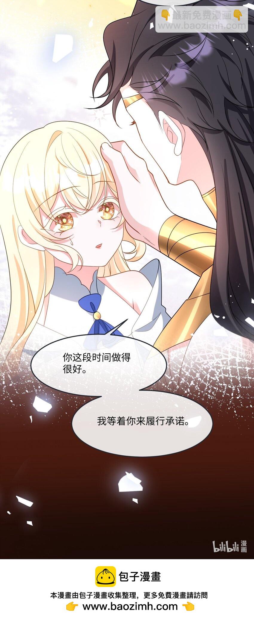 第40话 时空罅隙-第40话