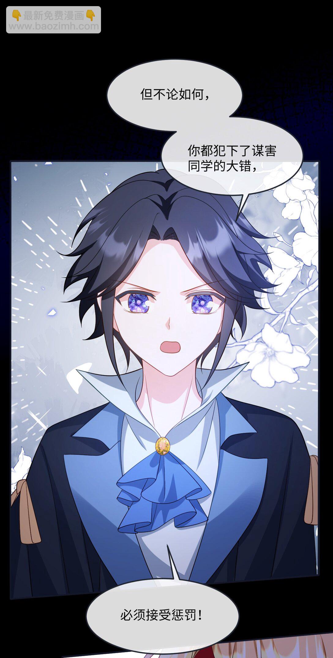 第44话 交易-第44话