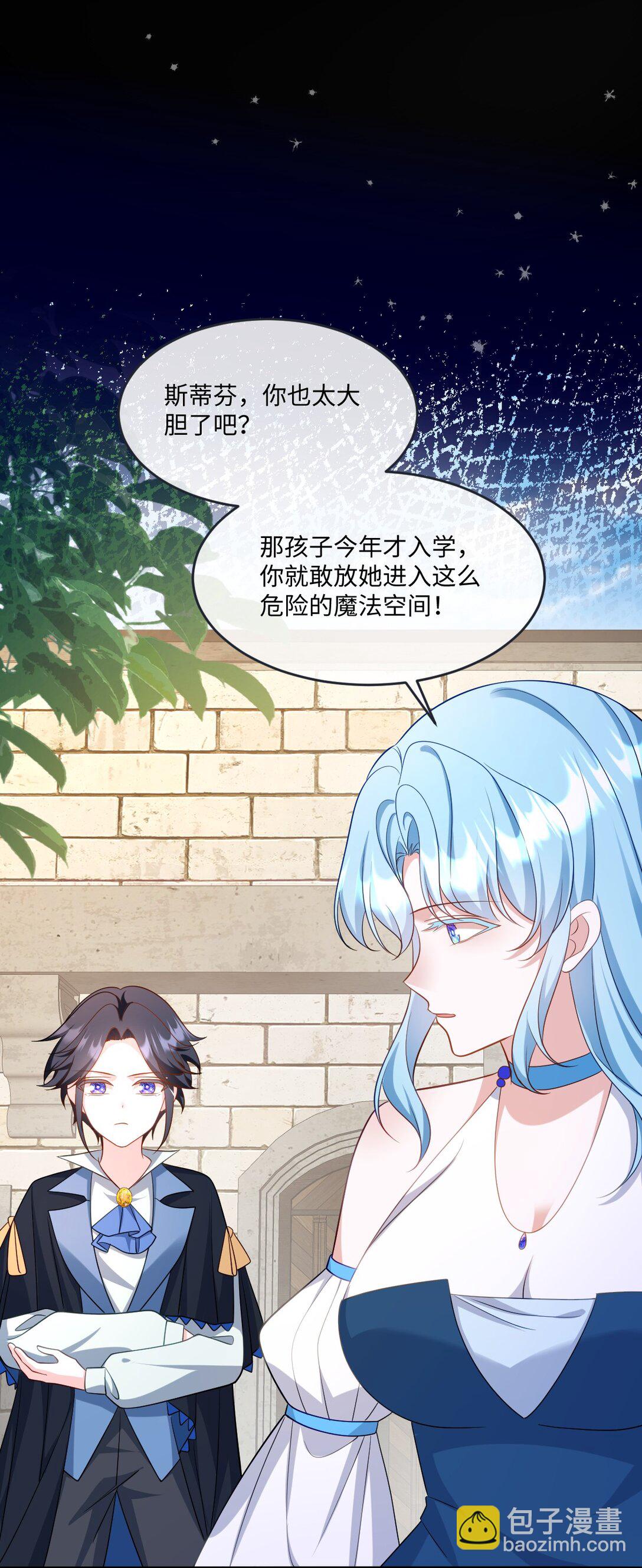 第44话 交易-第44话
