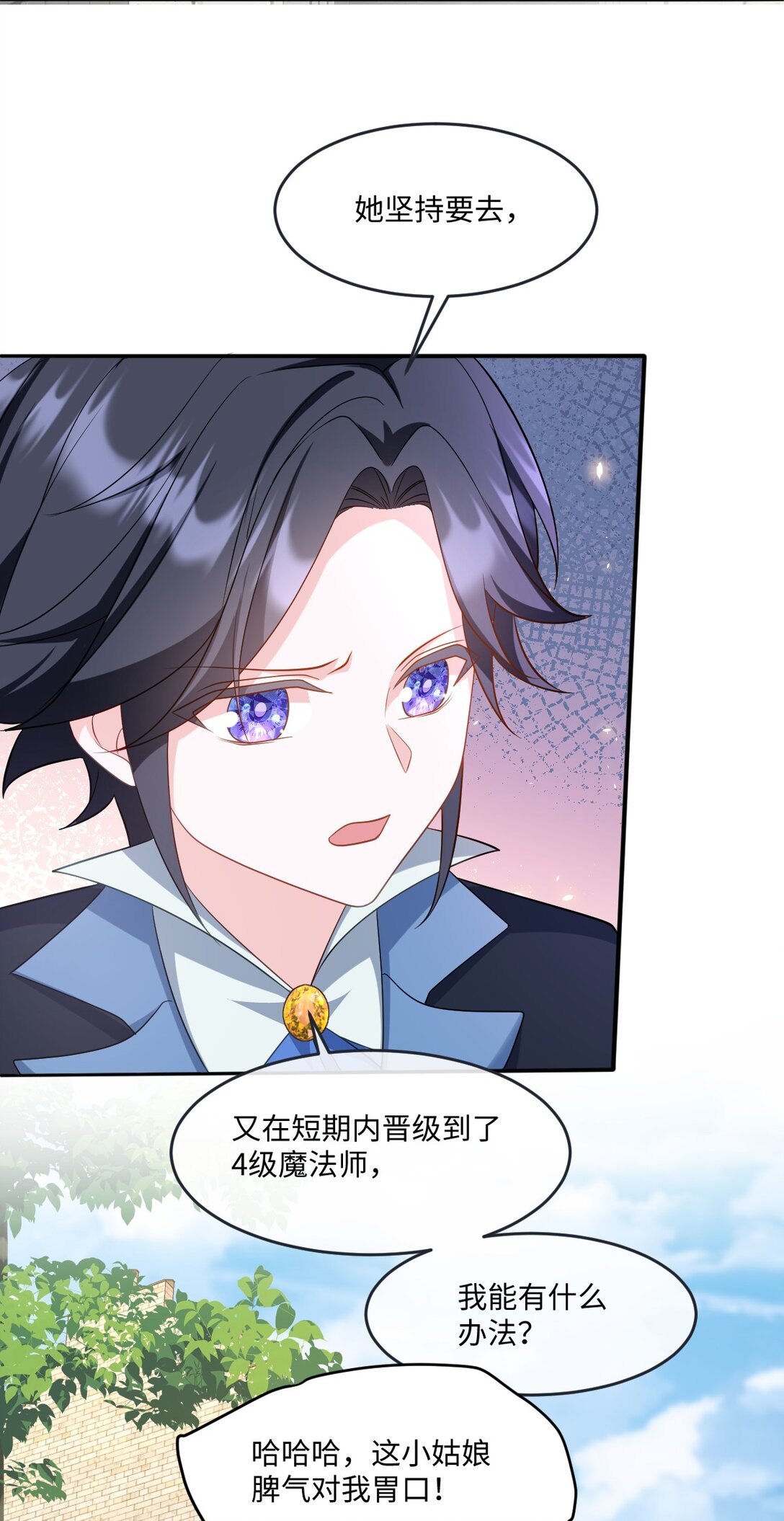 第44话 交易-第44话