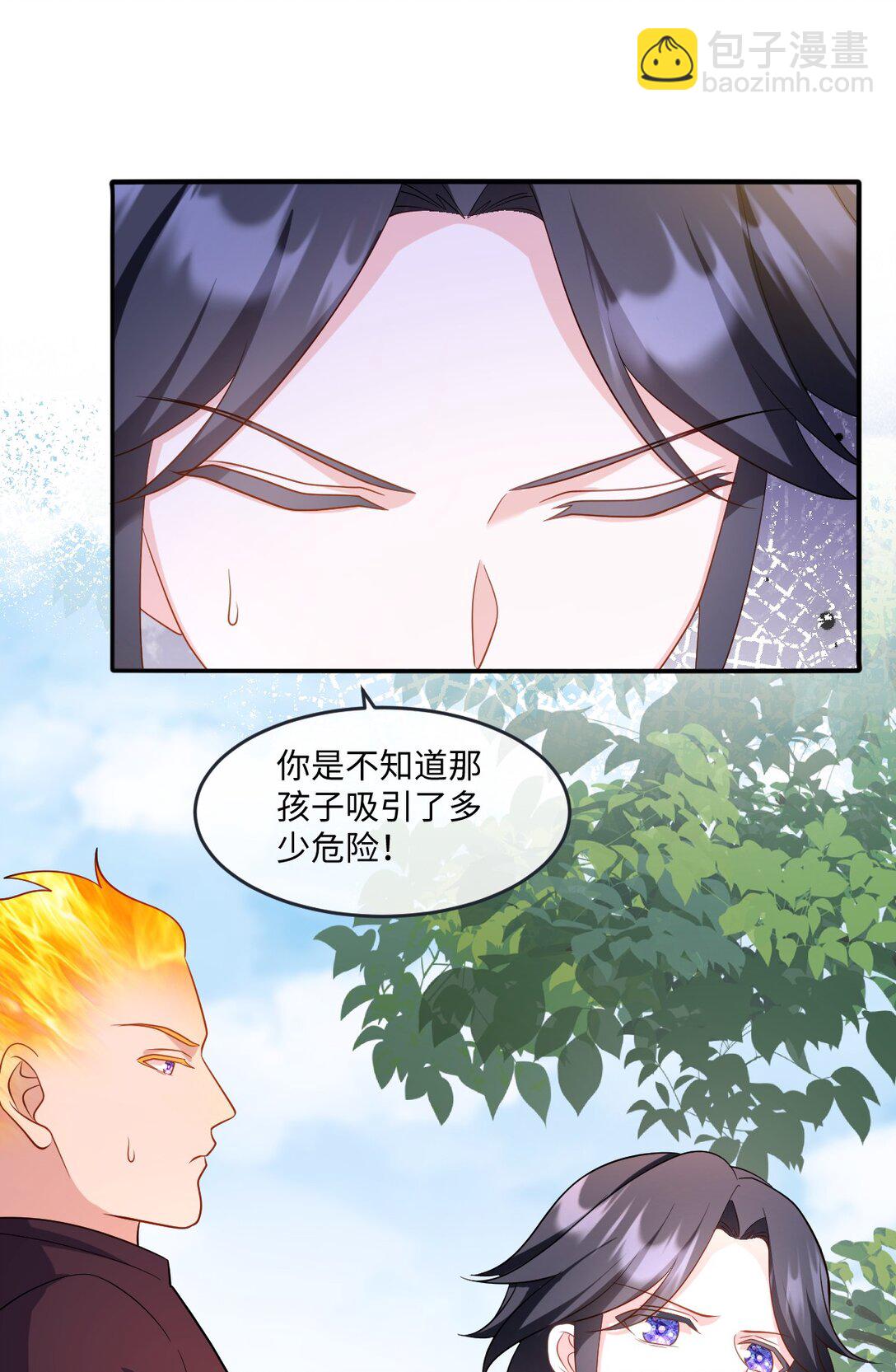 第44话 交易-第44话