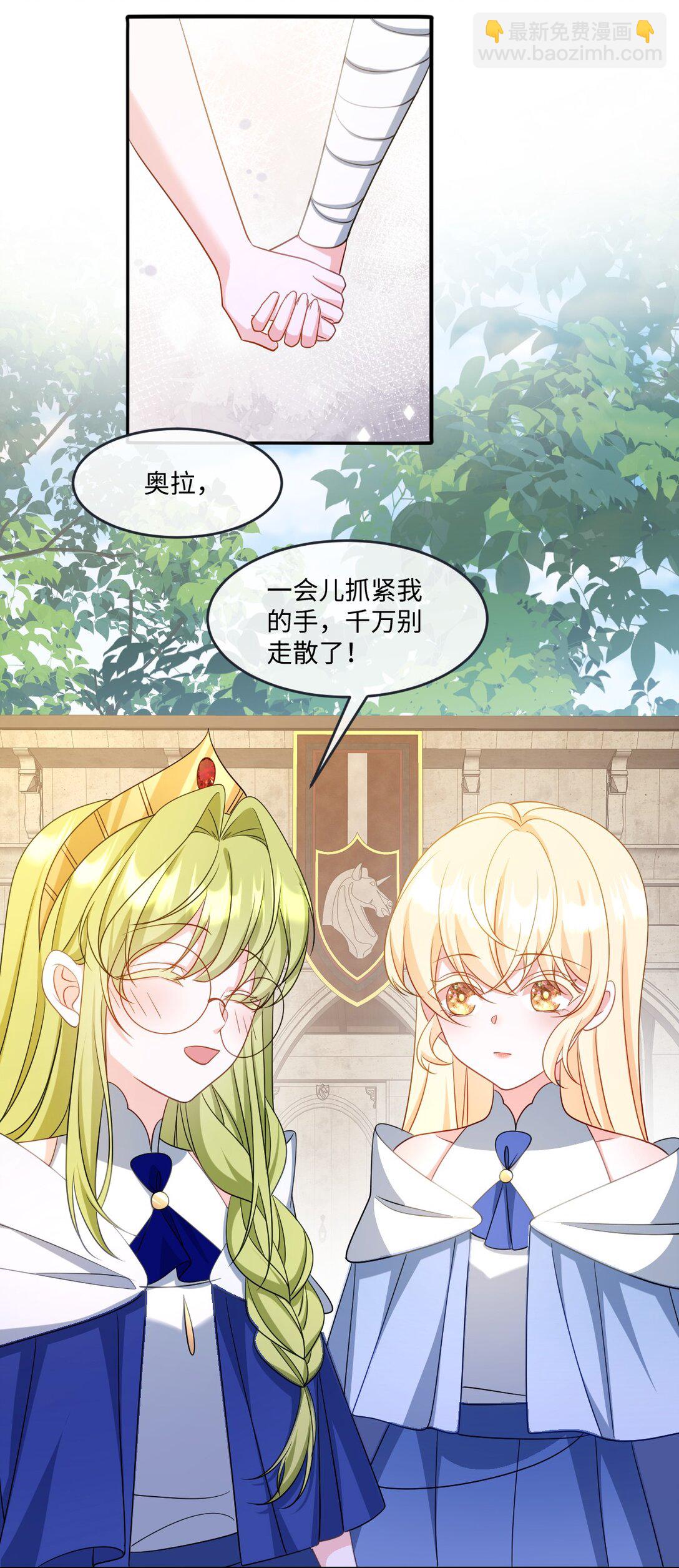 第44话 交易-第44话