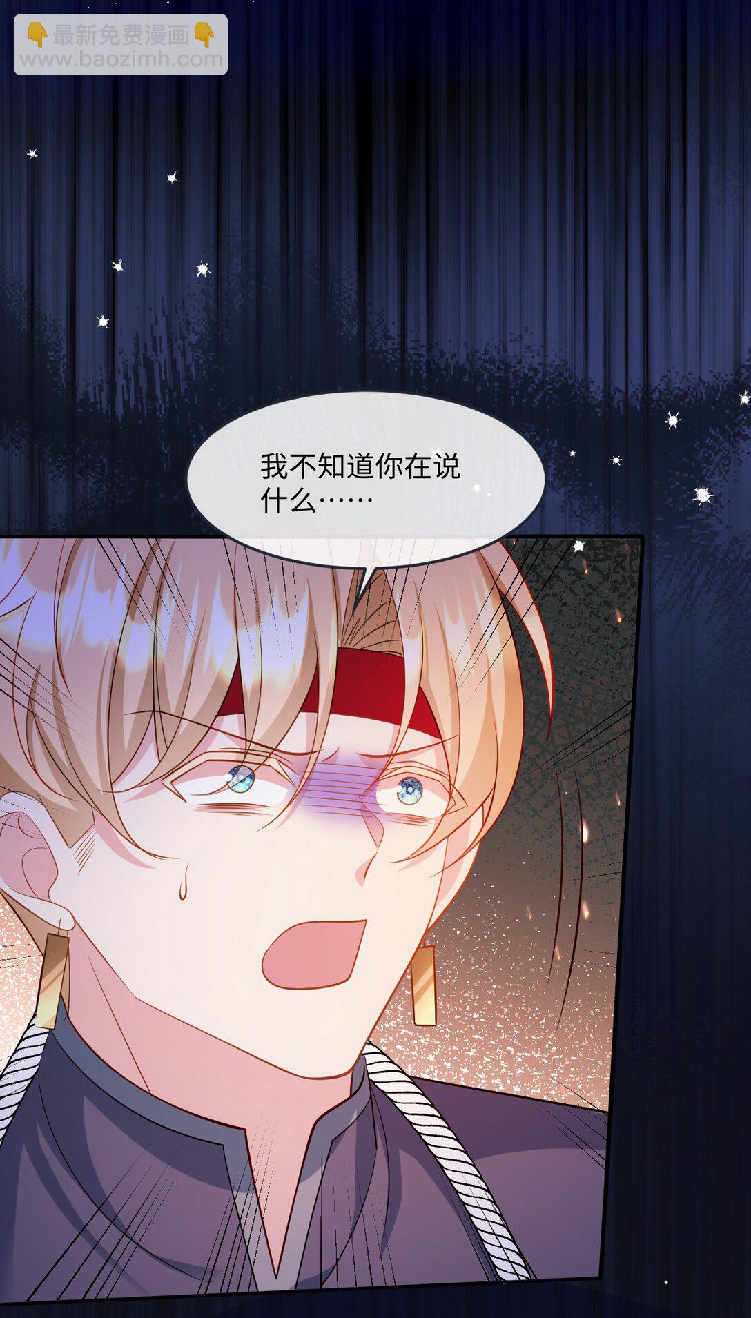 第44话 交易-第44话