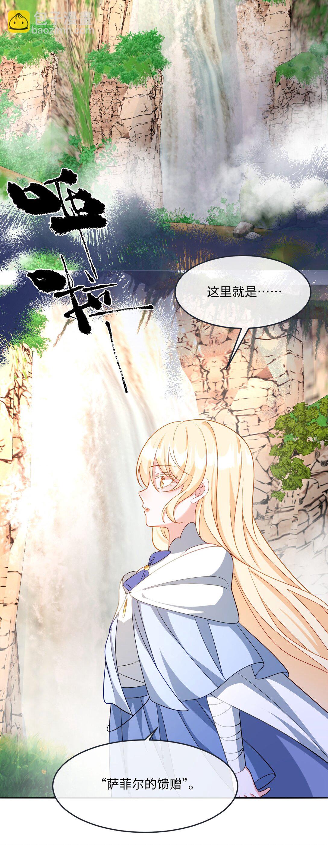 第44话 交易-第44话