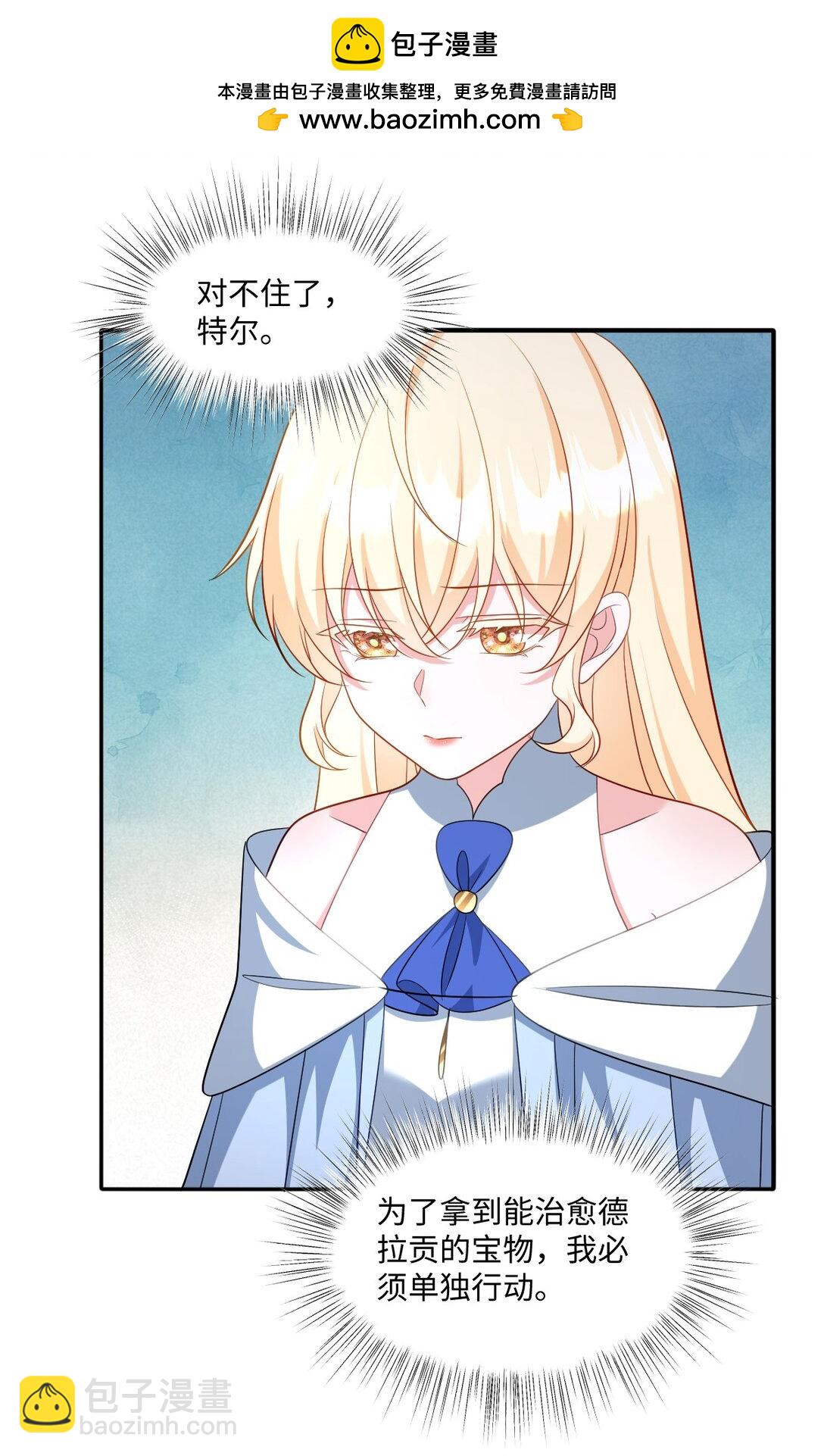 第44话 交易-第44话