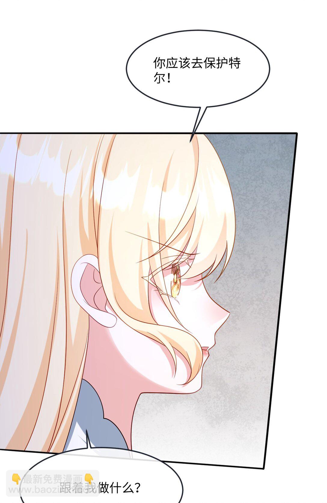 第44话 交易-第44话