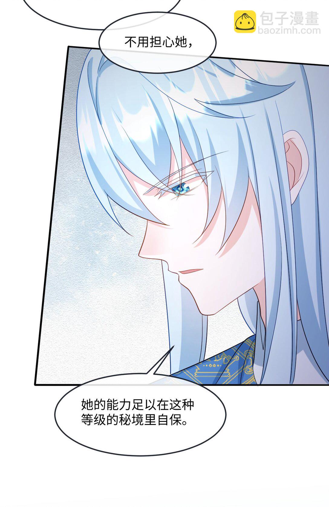 第44话 交易-第44话