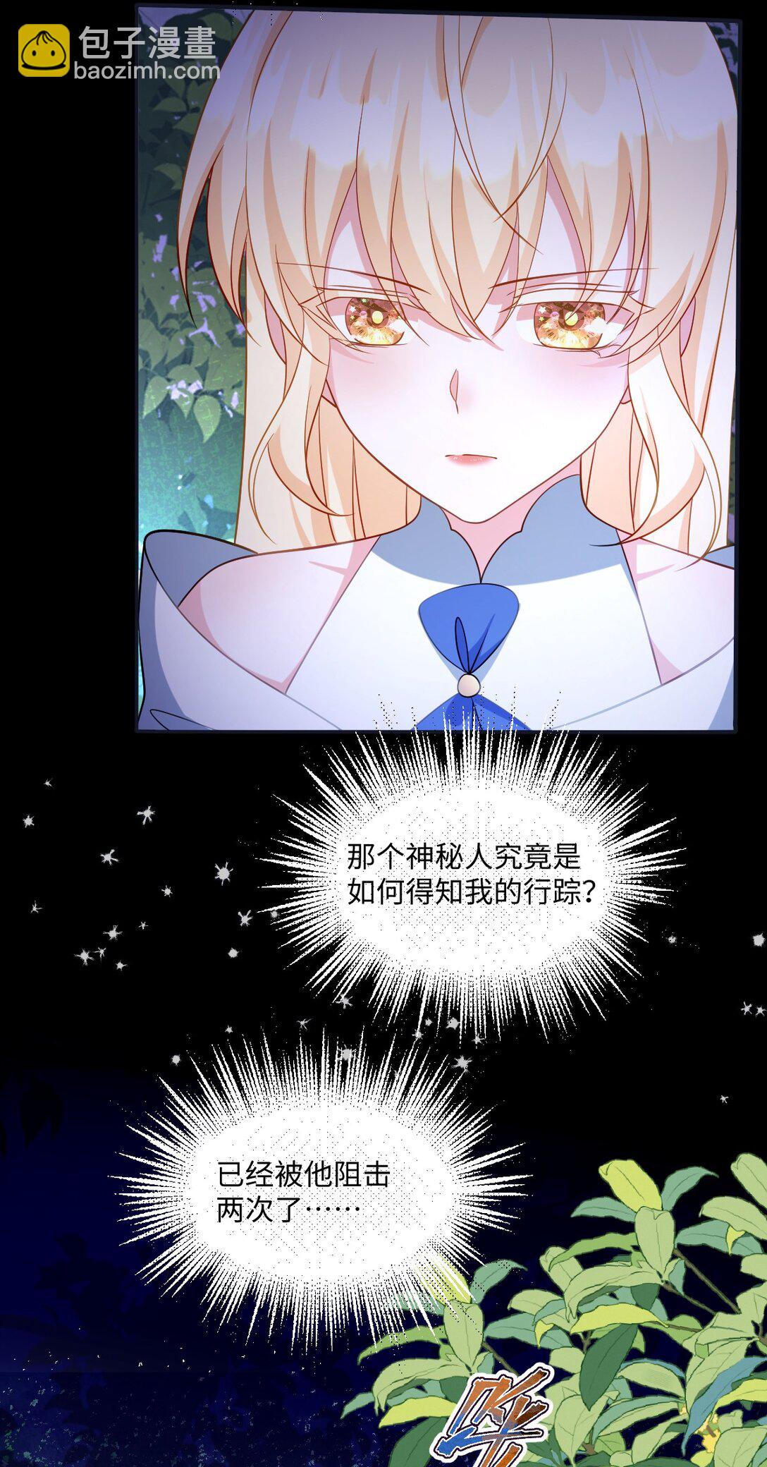 第44话 交易-第44话