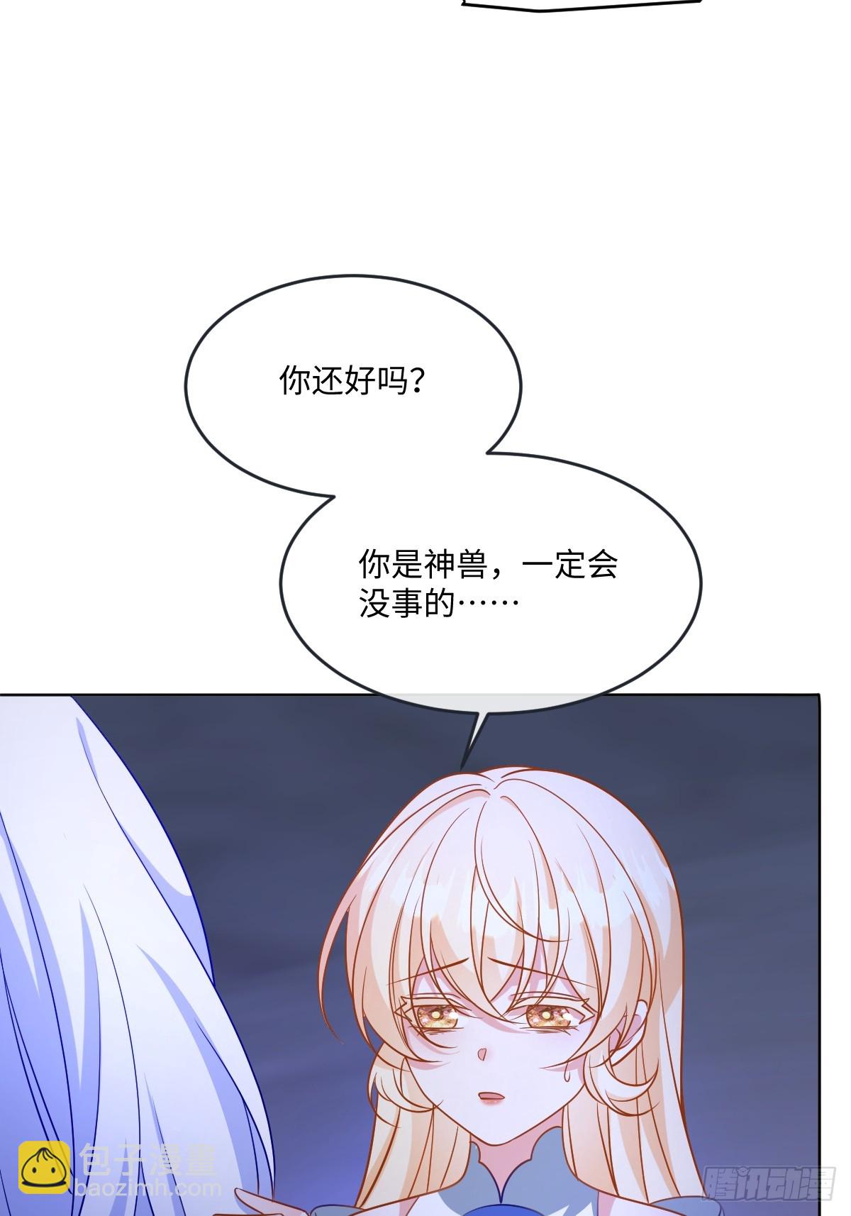 第46话 进阶(1/2)-第46话
