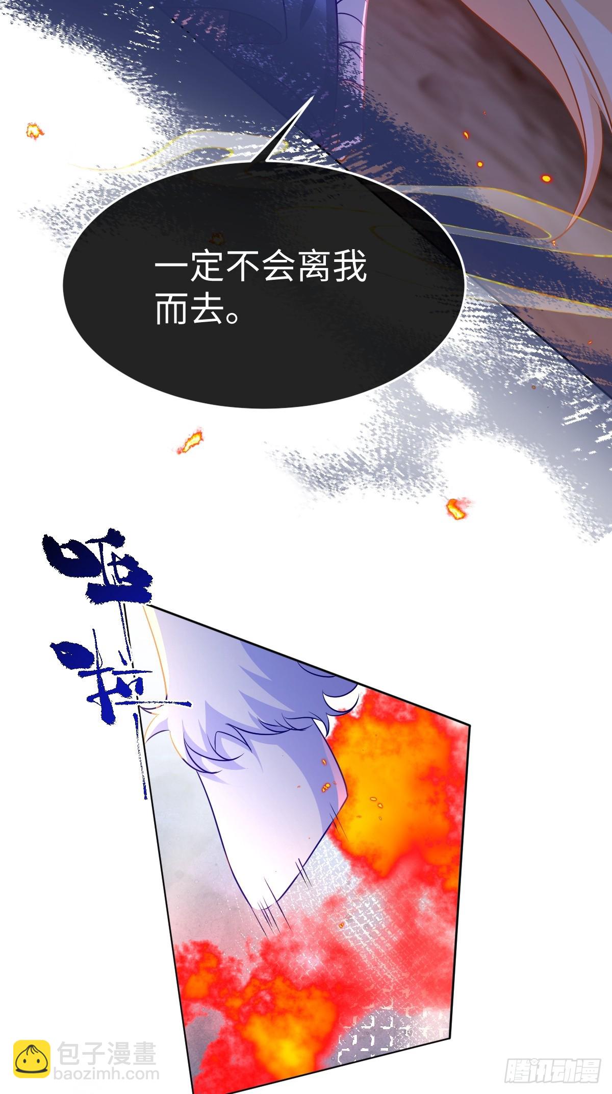 第46话 进阶(1/2)-第46话