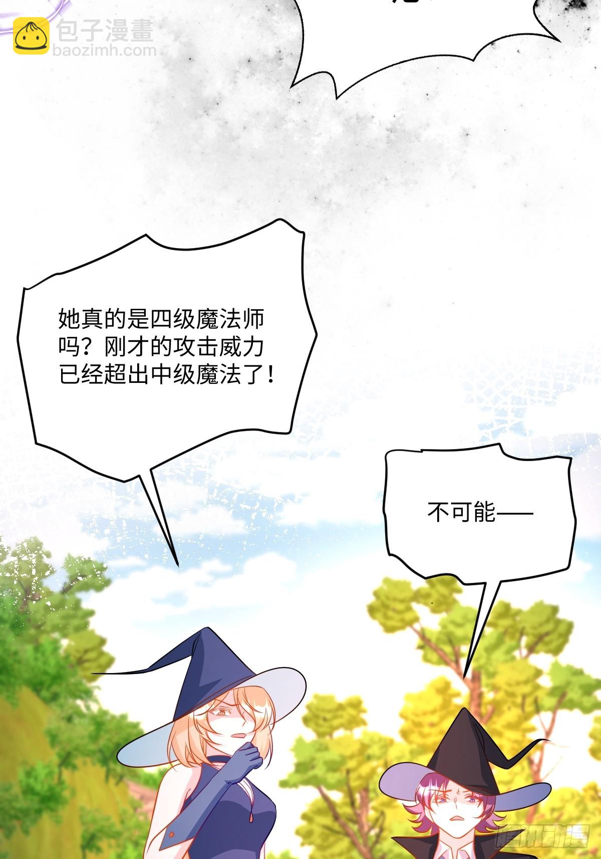 第46话 进阶(1/2)-第46话