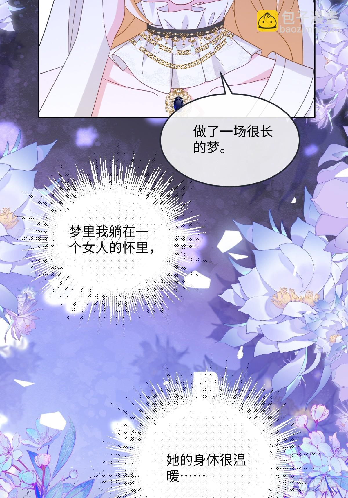 第48话 婚契(1/2)-第48话