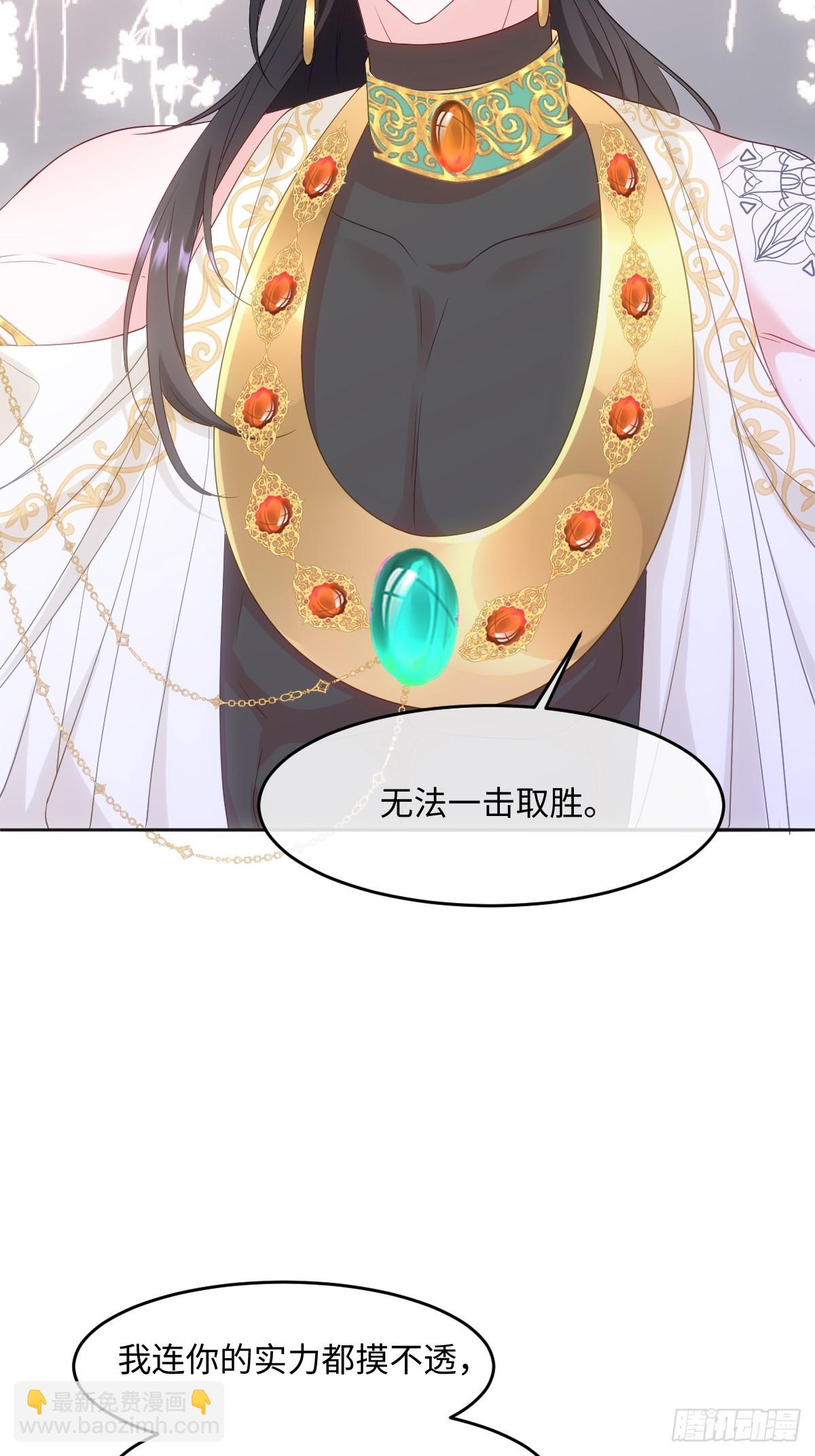第六话 教导(1/2)-第6话