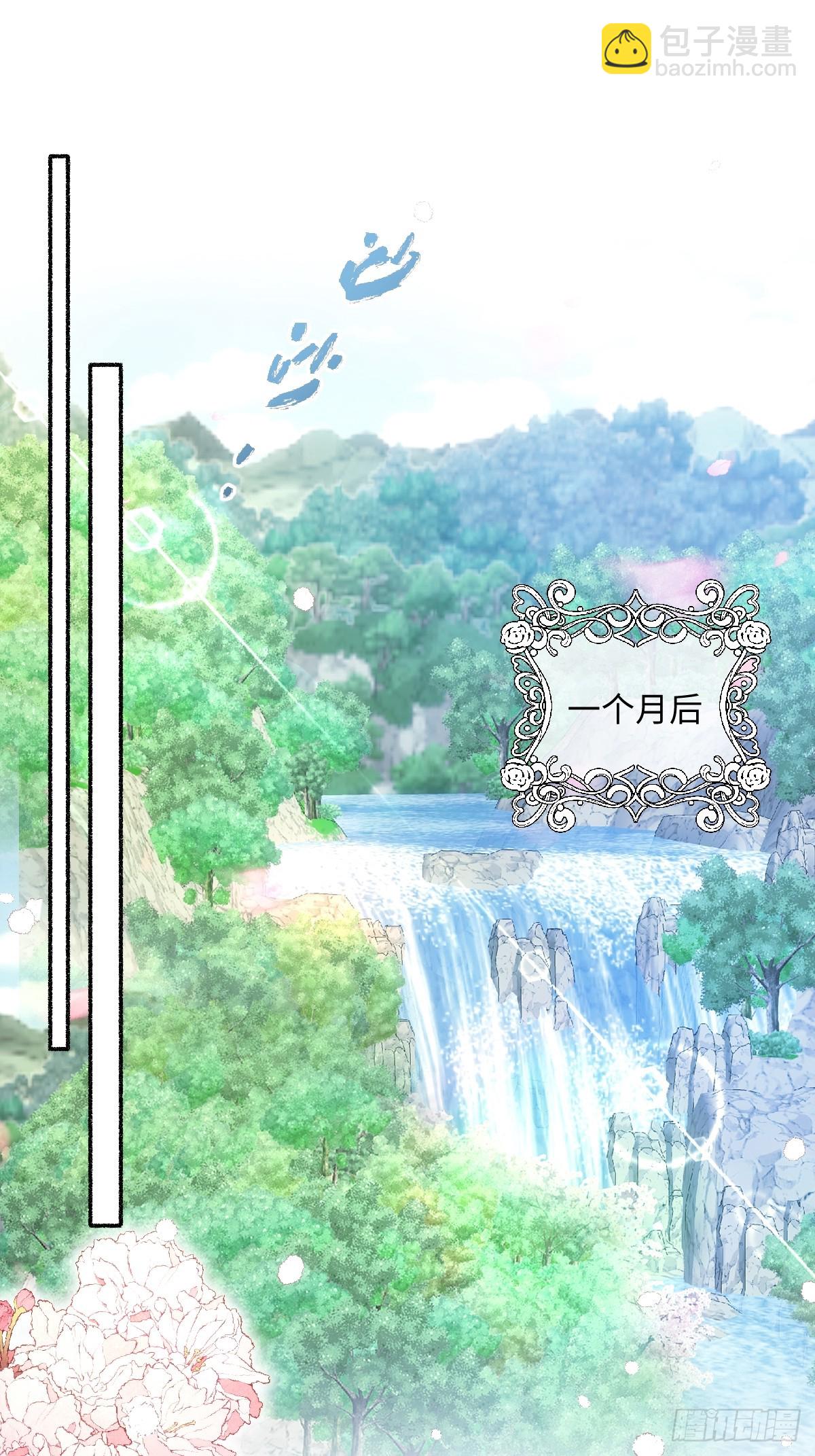 第六话 教导(1/2)-第6话