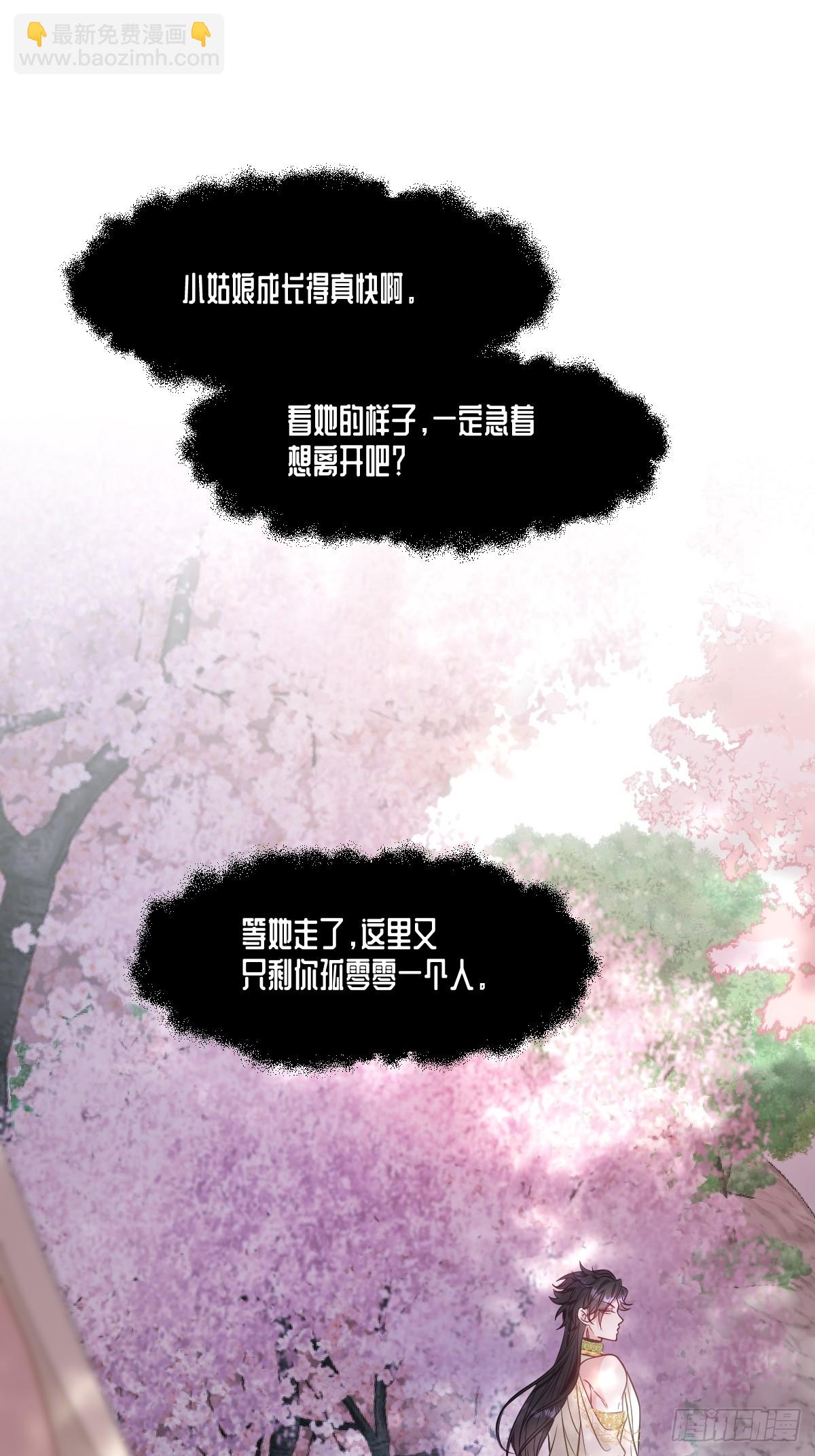 第六话 教导(1/2)-第6话