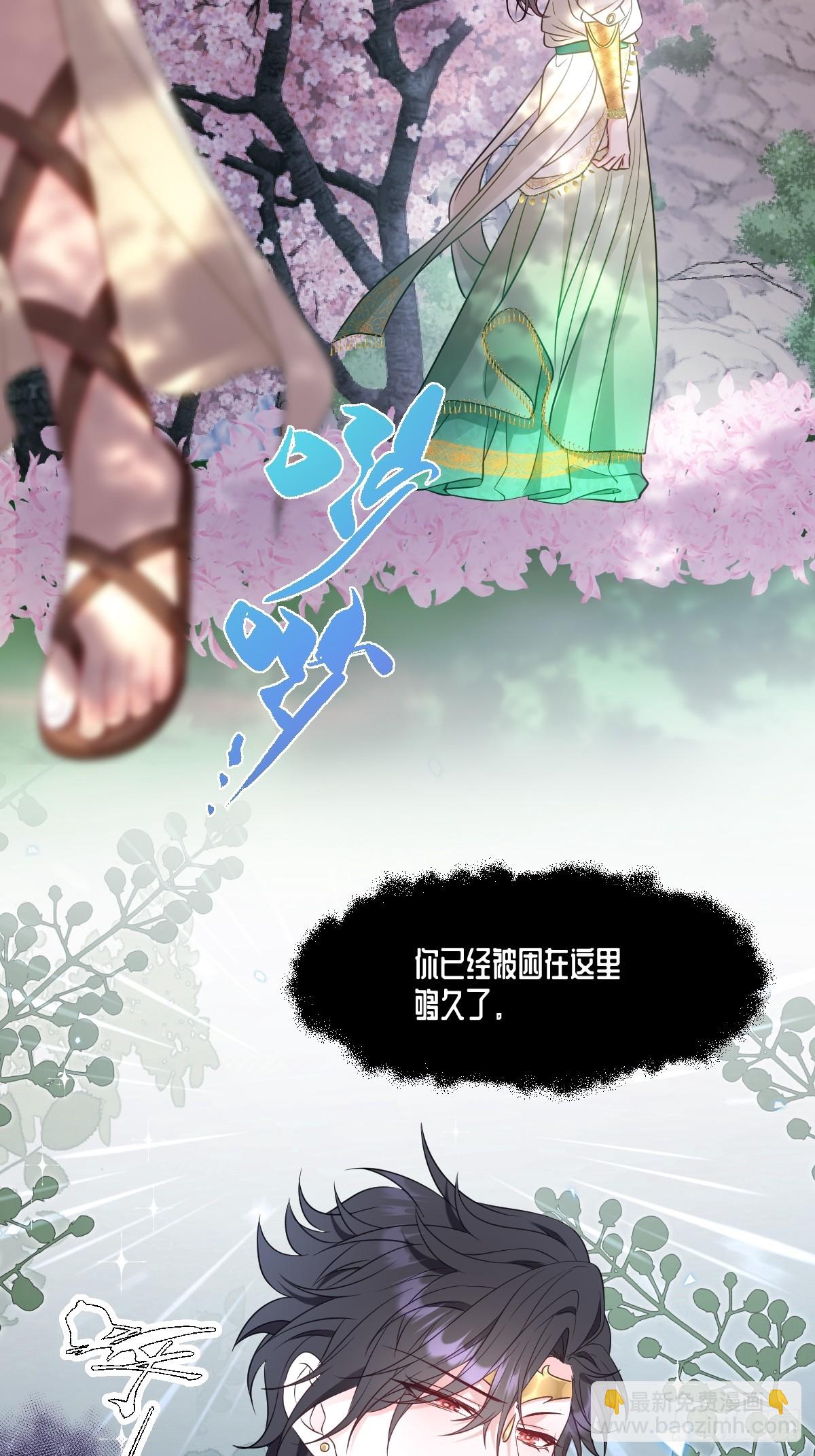 第六话 教导(1/2)-第6话