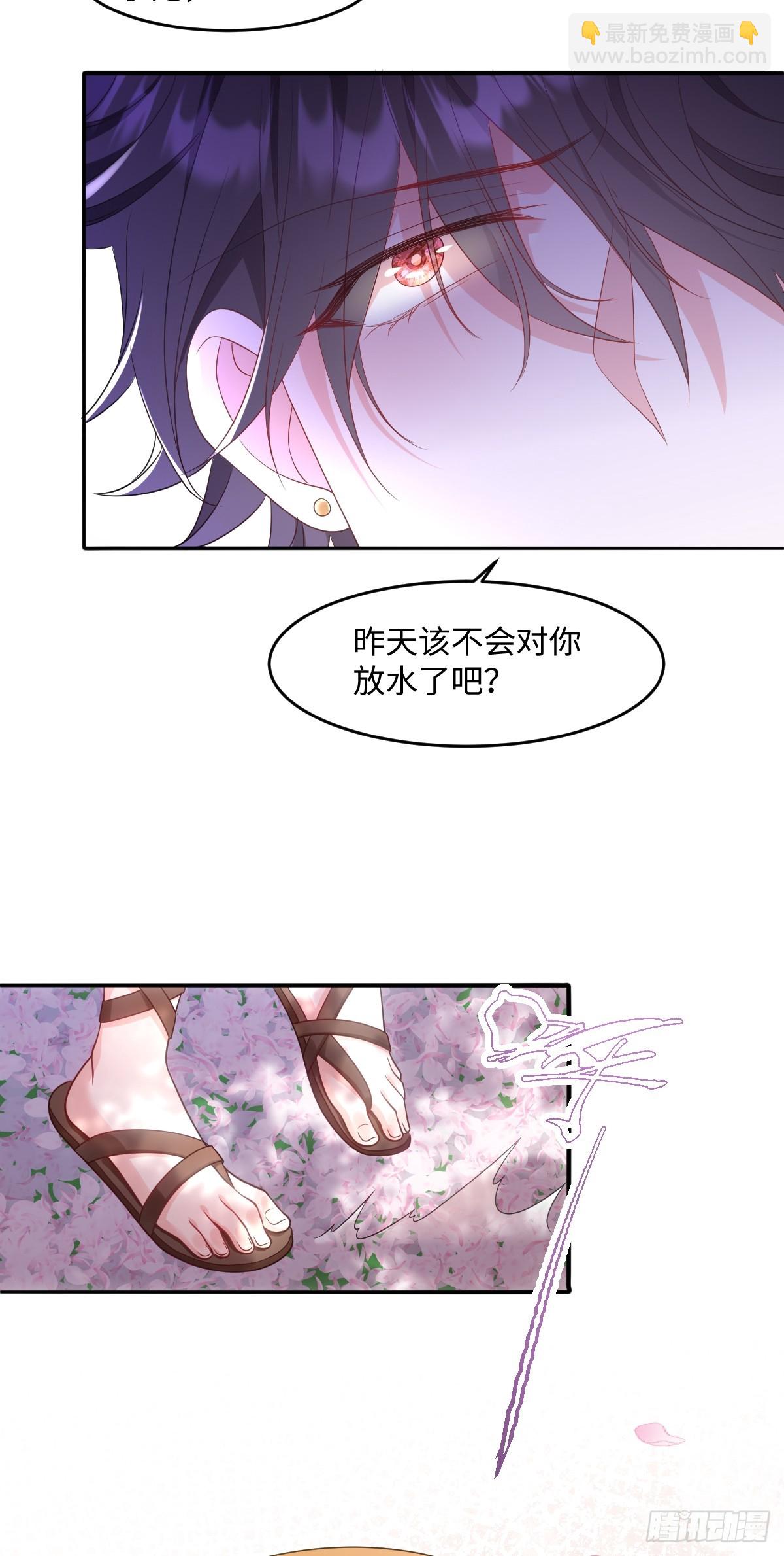 第六话 教导(1/2)-第6话