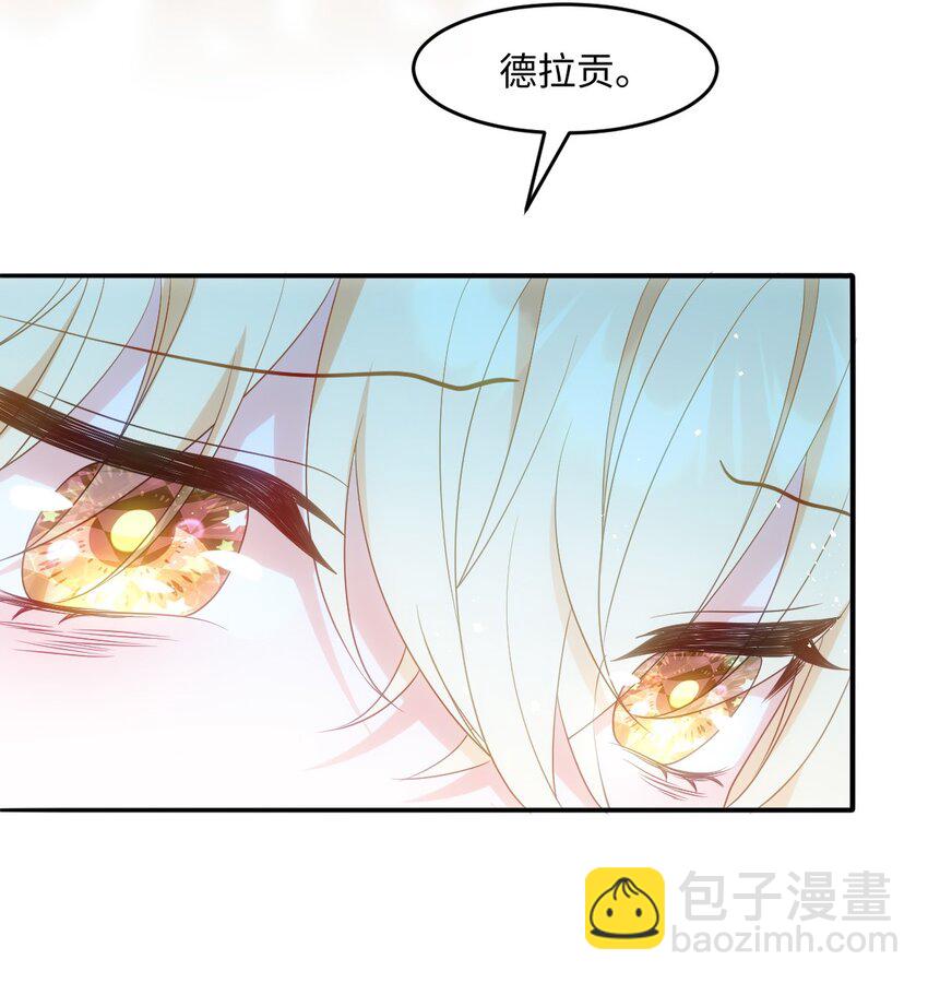 第八话 欲速则不达(1/2)-第8话