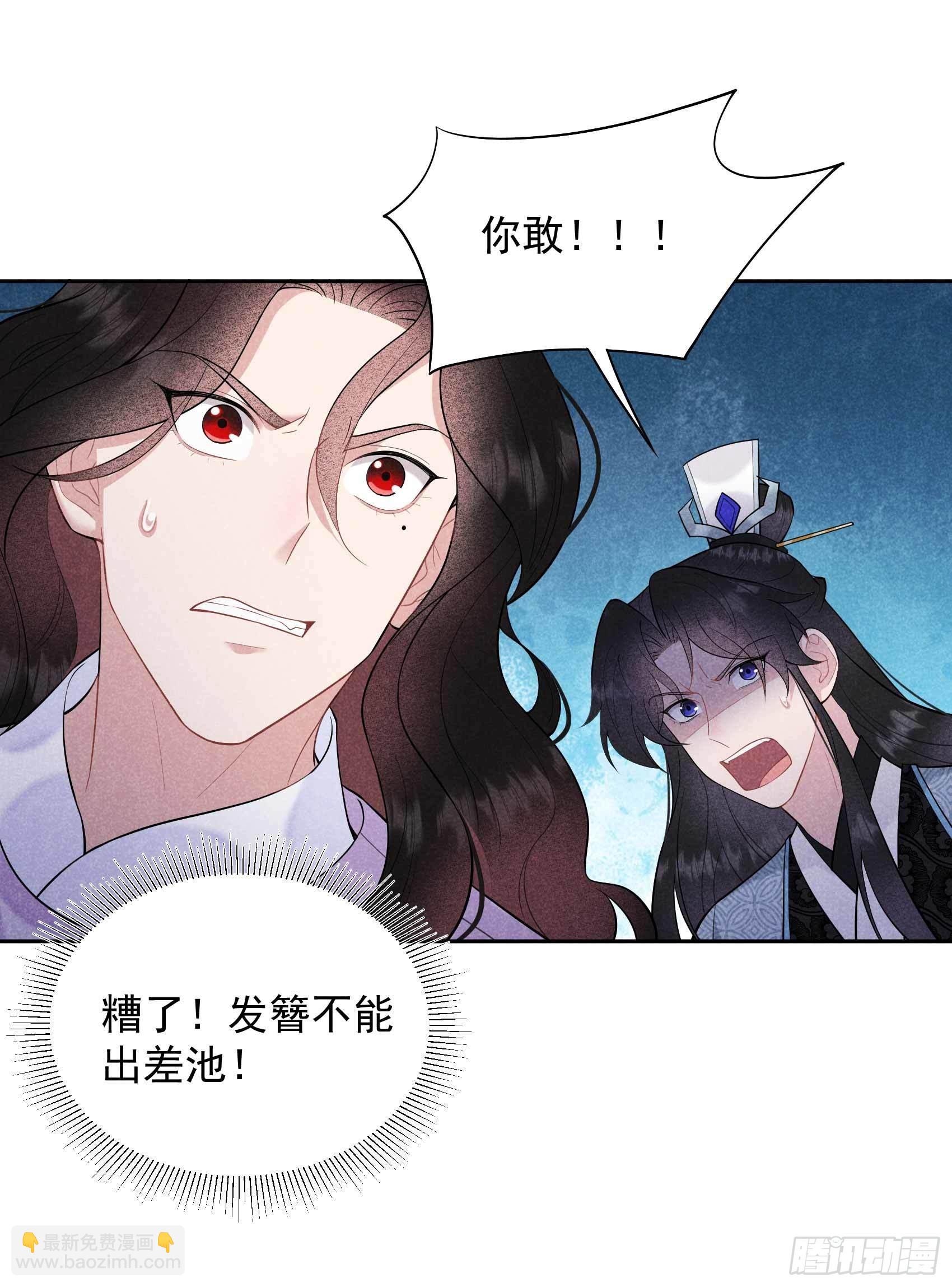 089 前功尽弃-第84话