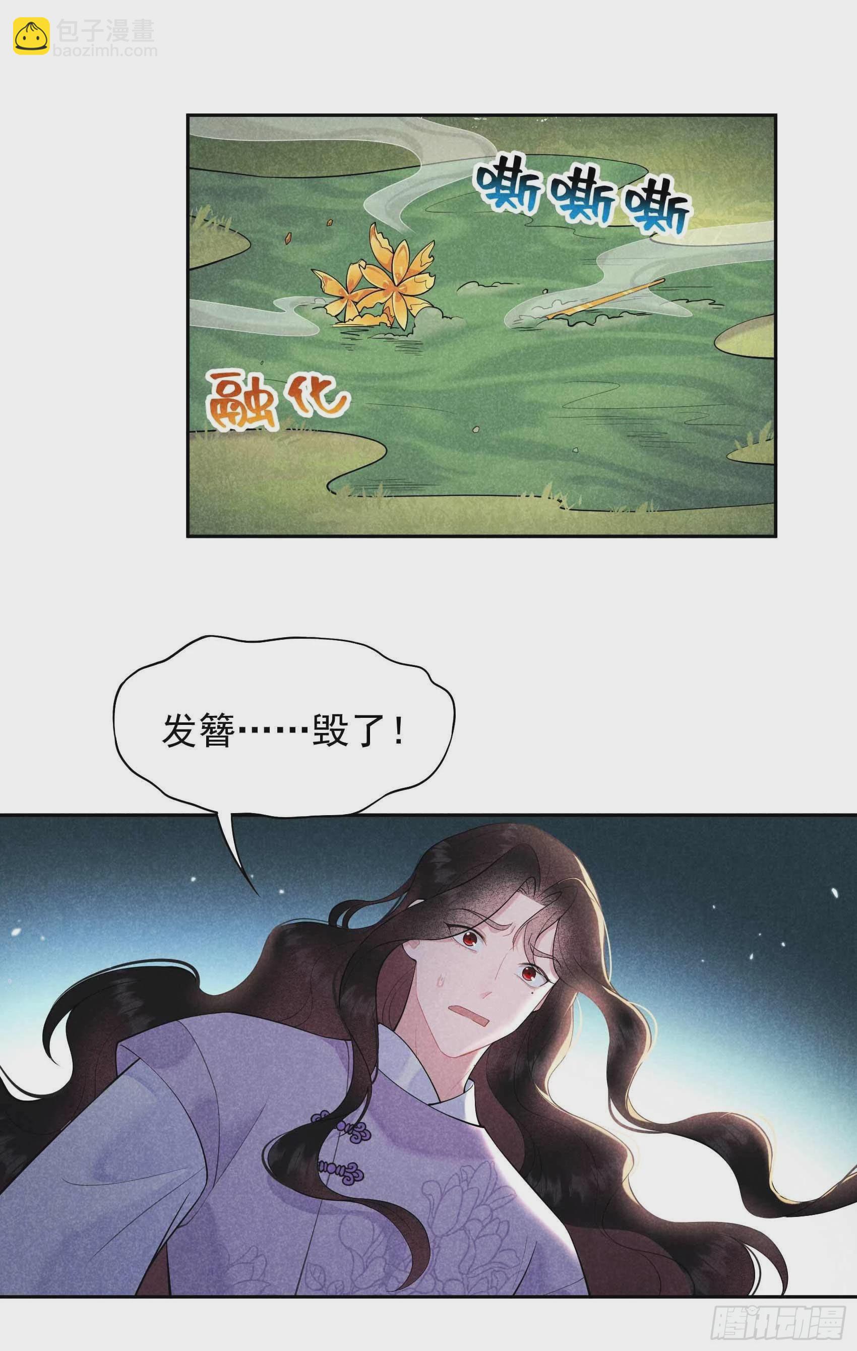 089 前功尽弃-第84话