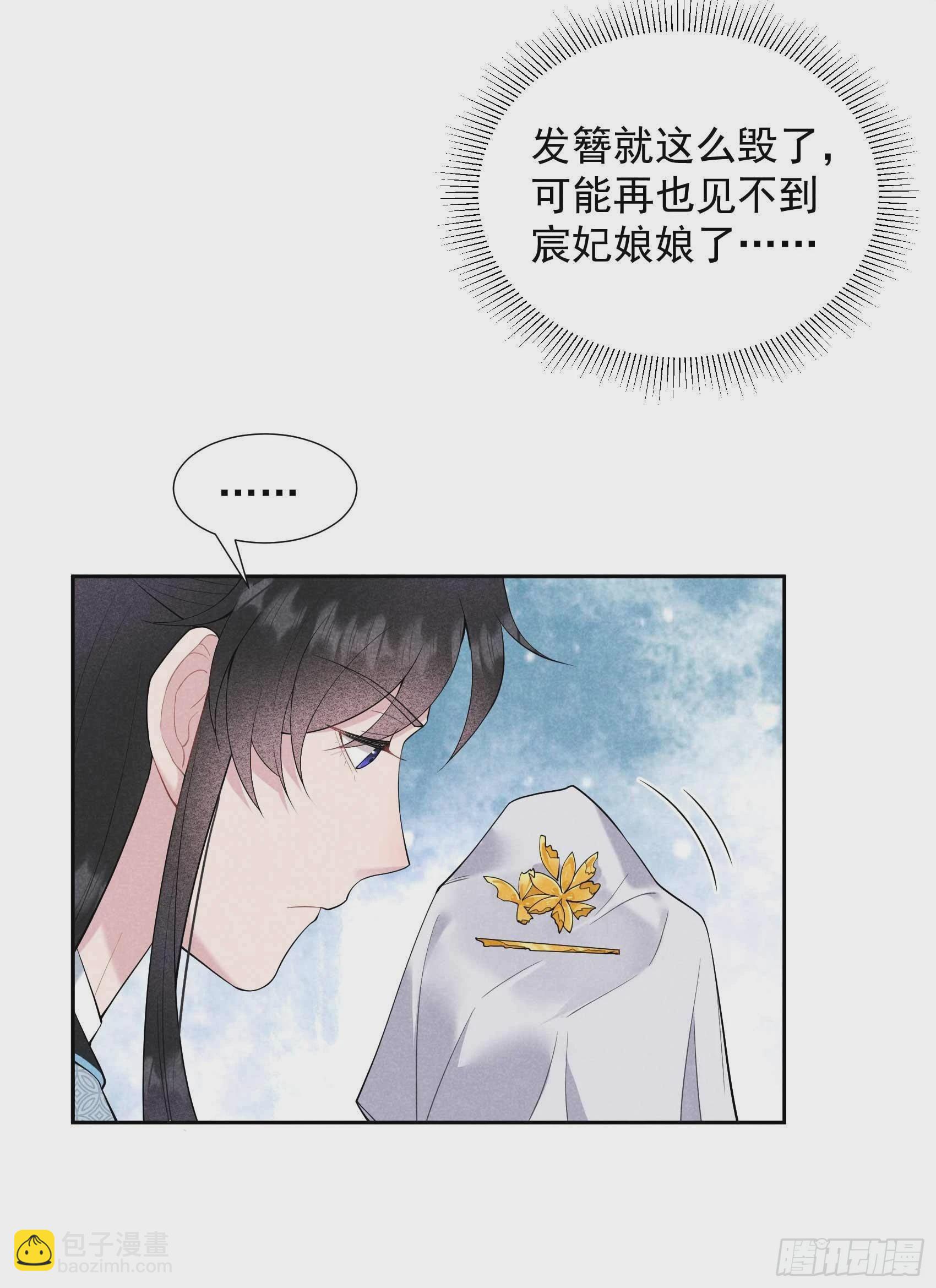 089 前功尽弃-第84话