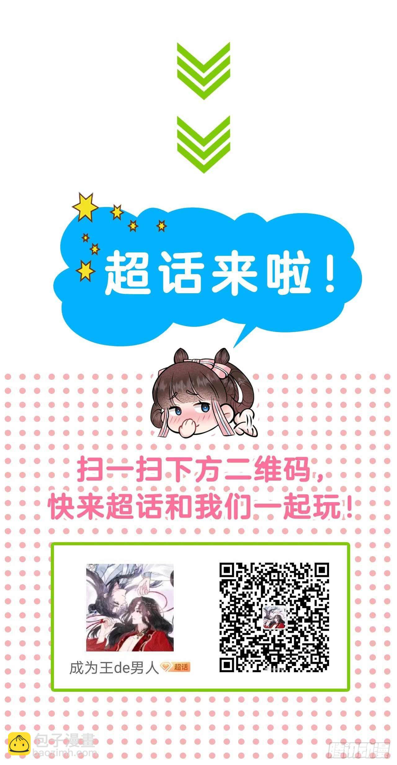 089 前功尽弃-第84话