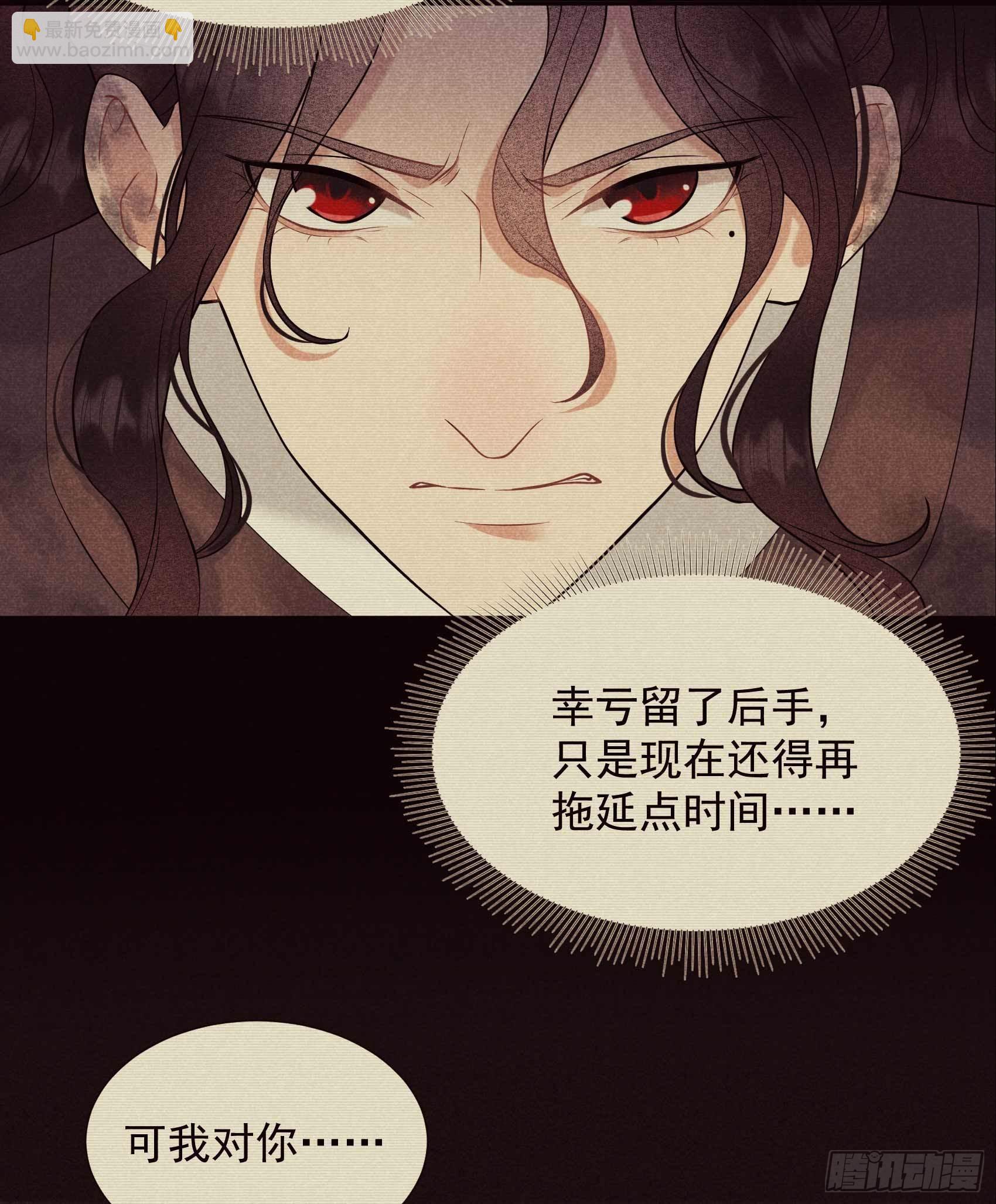 091 动心-第86话