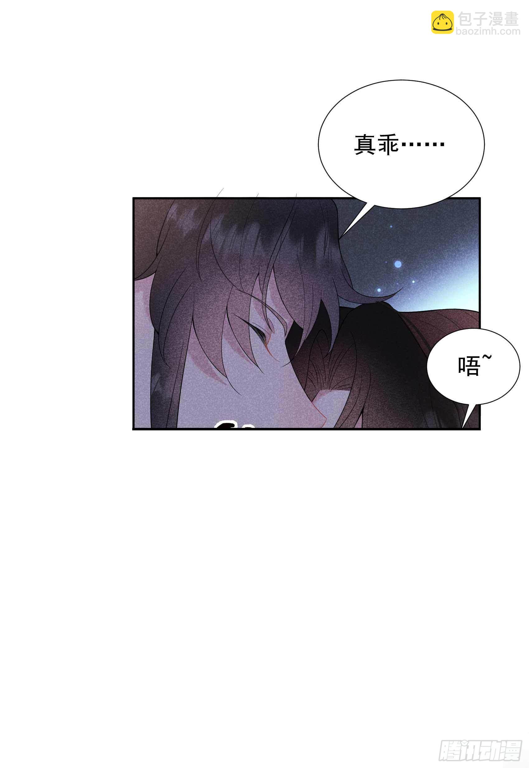 091 动心-第86话