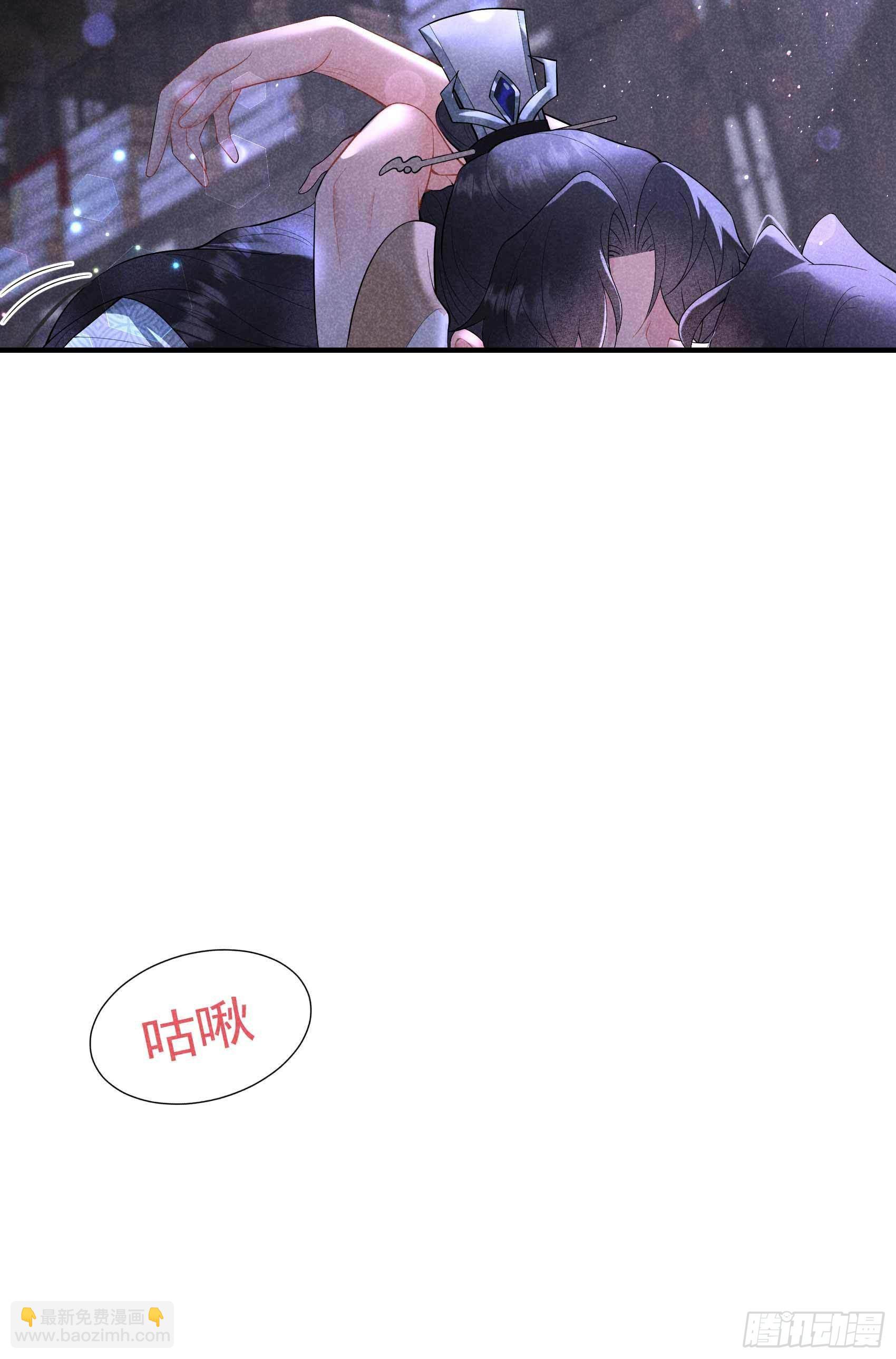 091 动心-第86话
