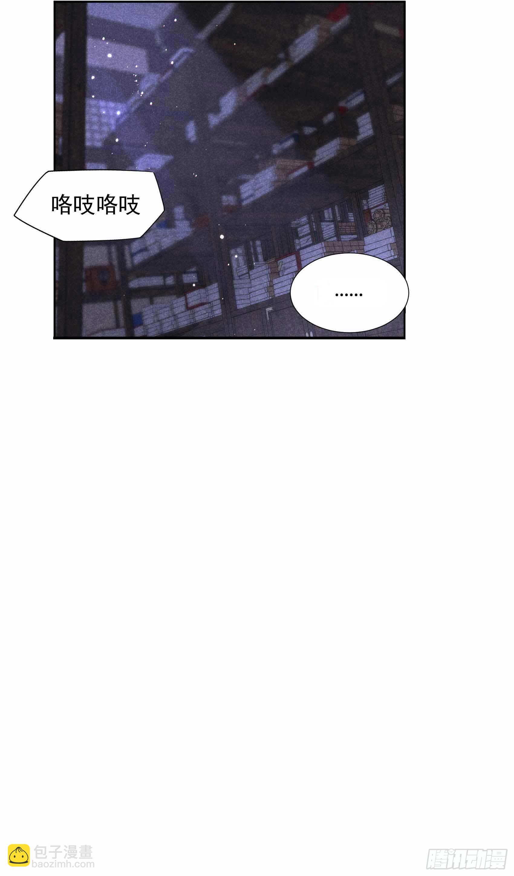 091 动心-第86话