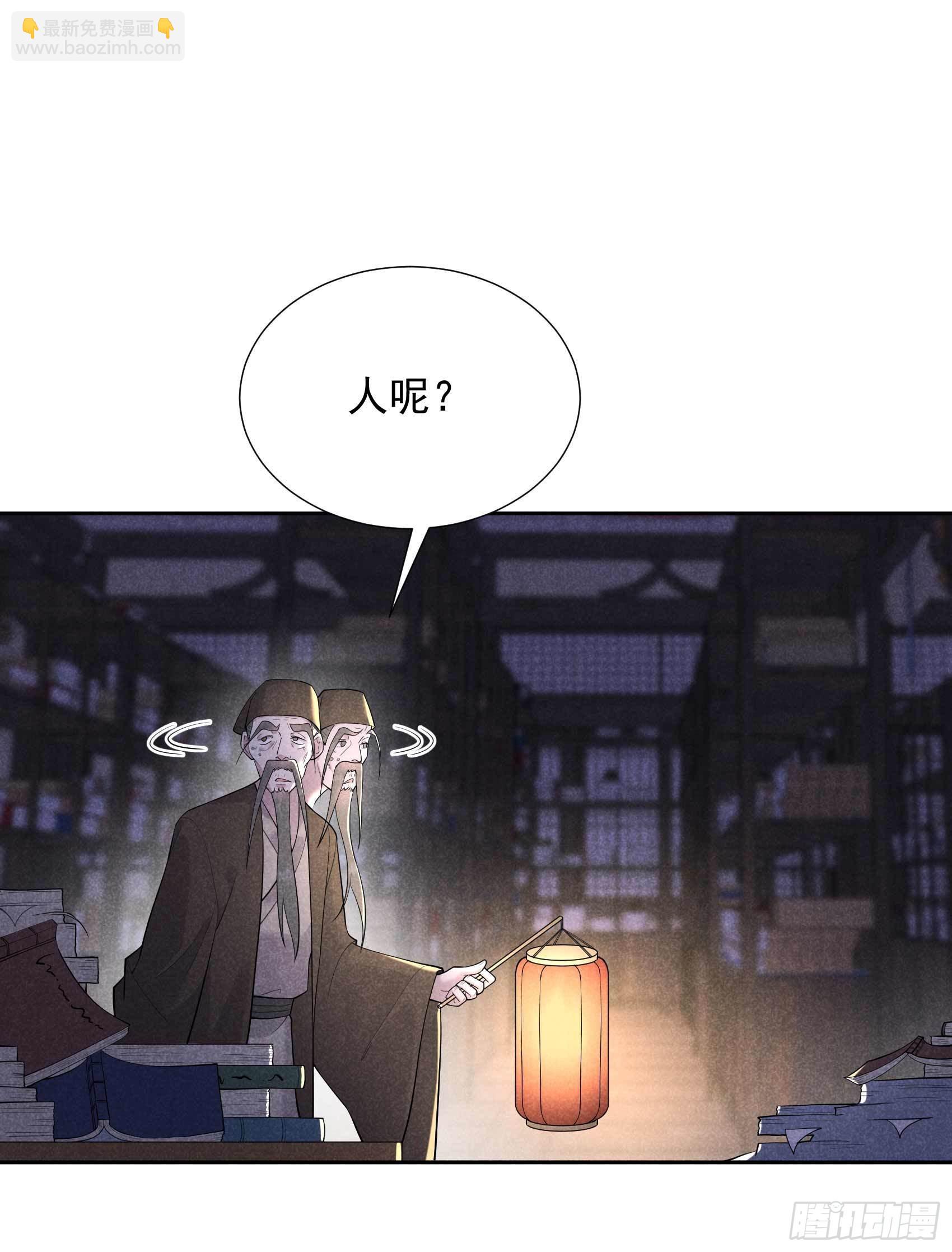 091 动心-第86话