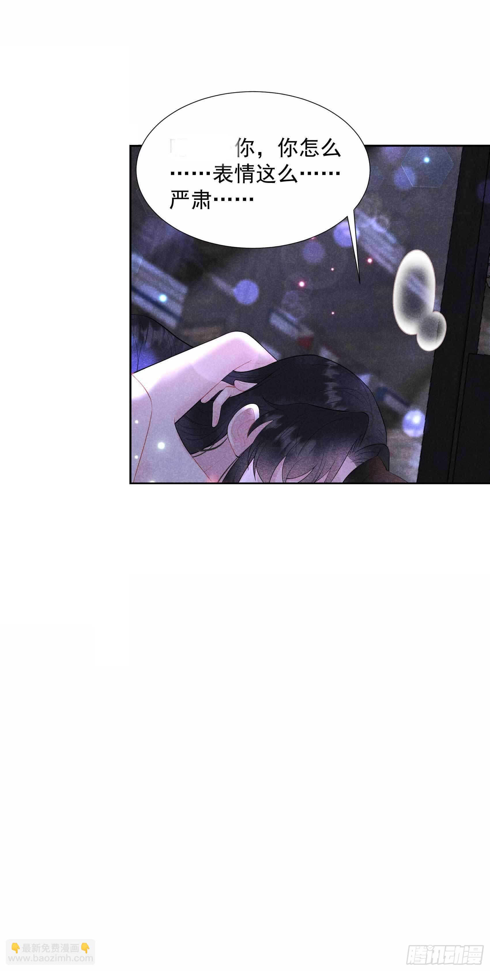 091 动心-第86话